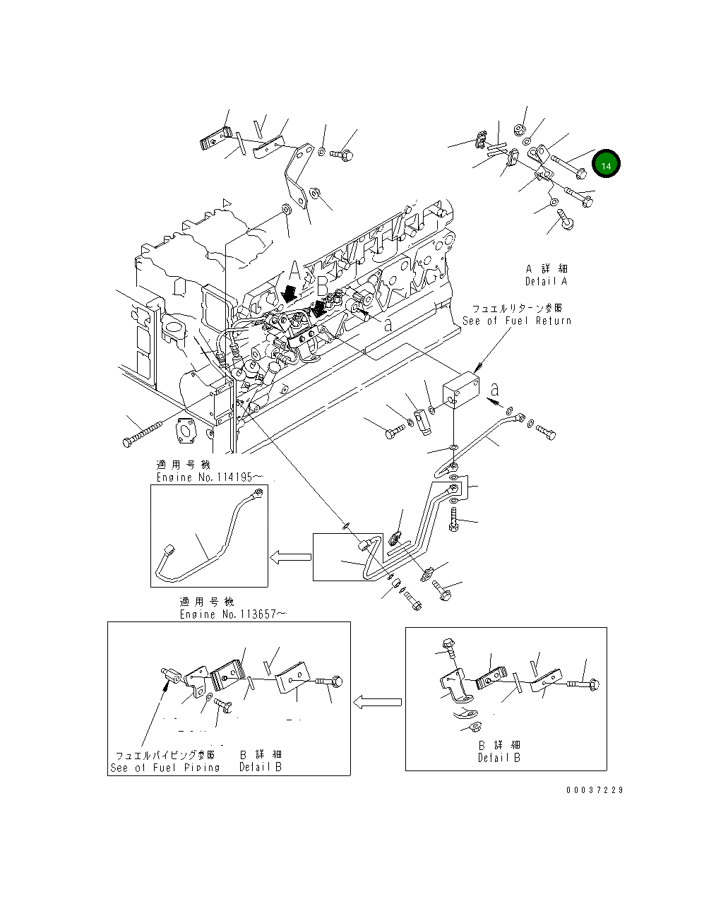 Болт 01436-01075 Komatsu