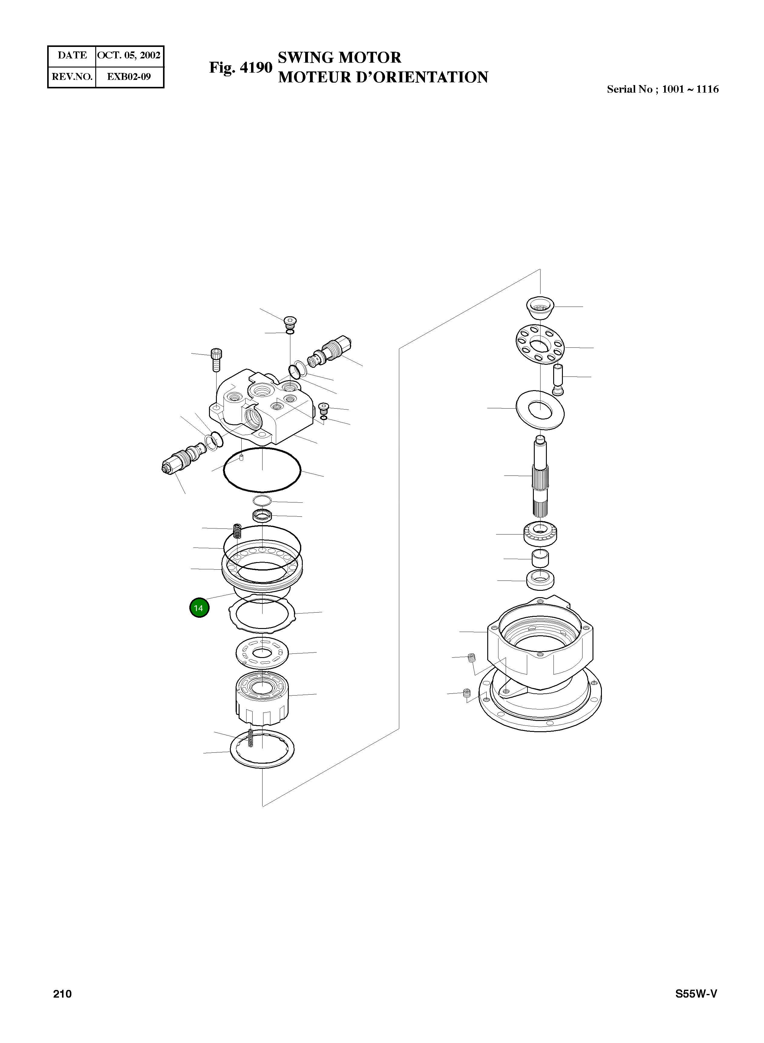 Кольцо уплотнительное (O-Ring) A0252 Komatsu