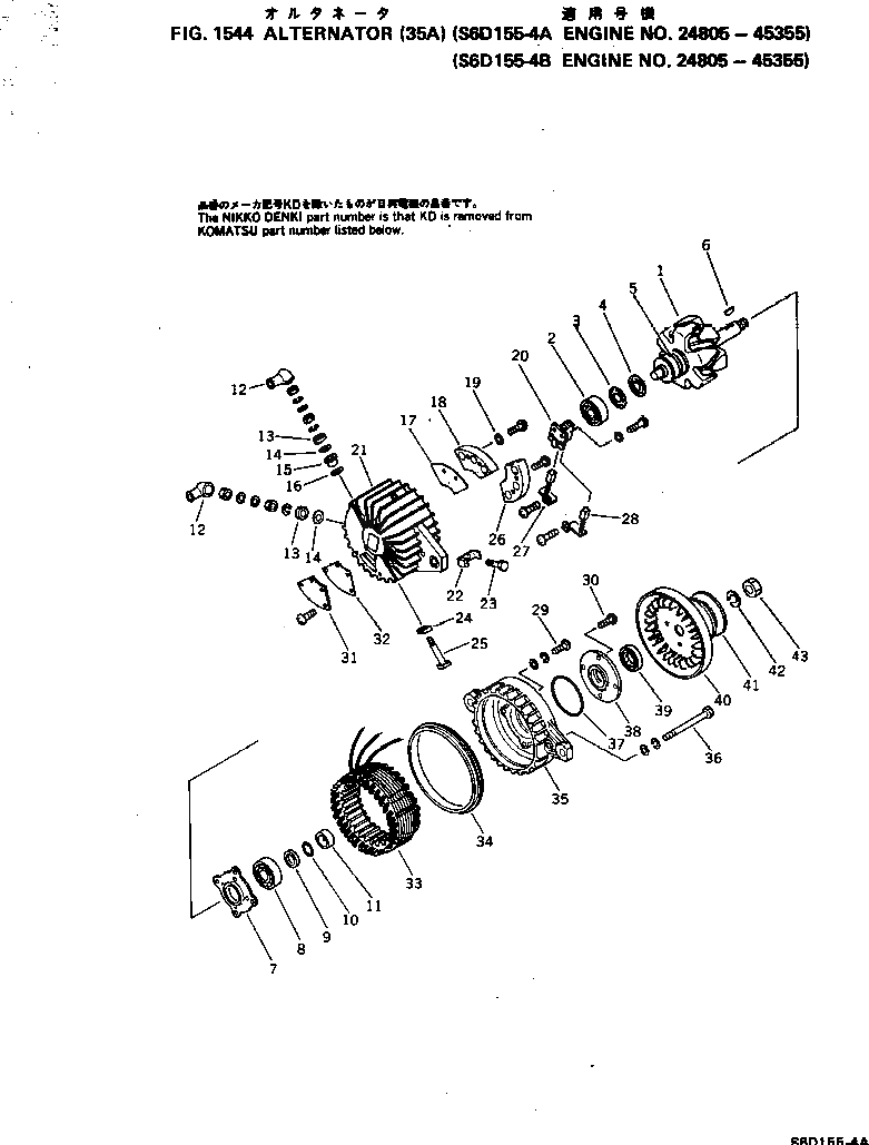 Кольцо уплотнительное (O-Ring) KD1-0507-08001  Komatsu