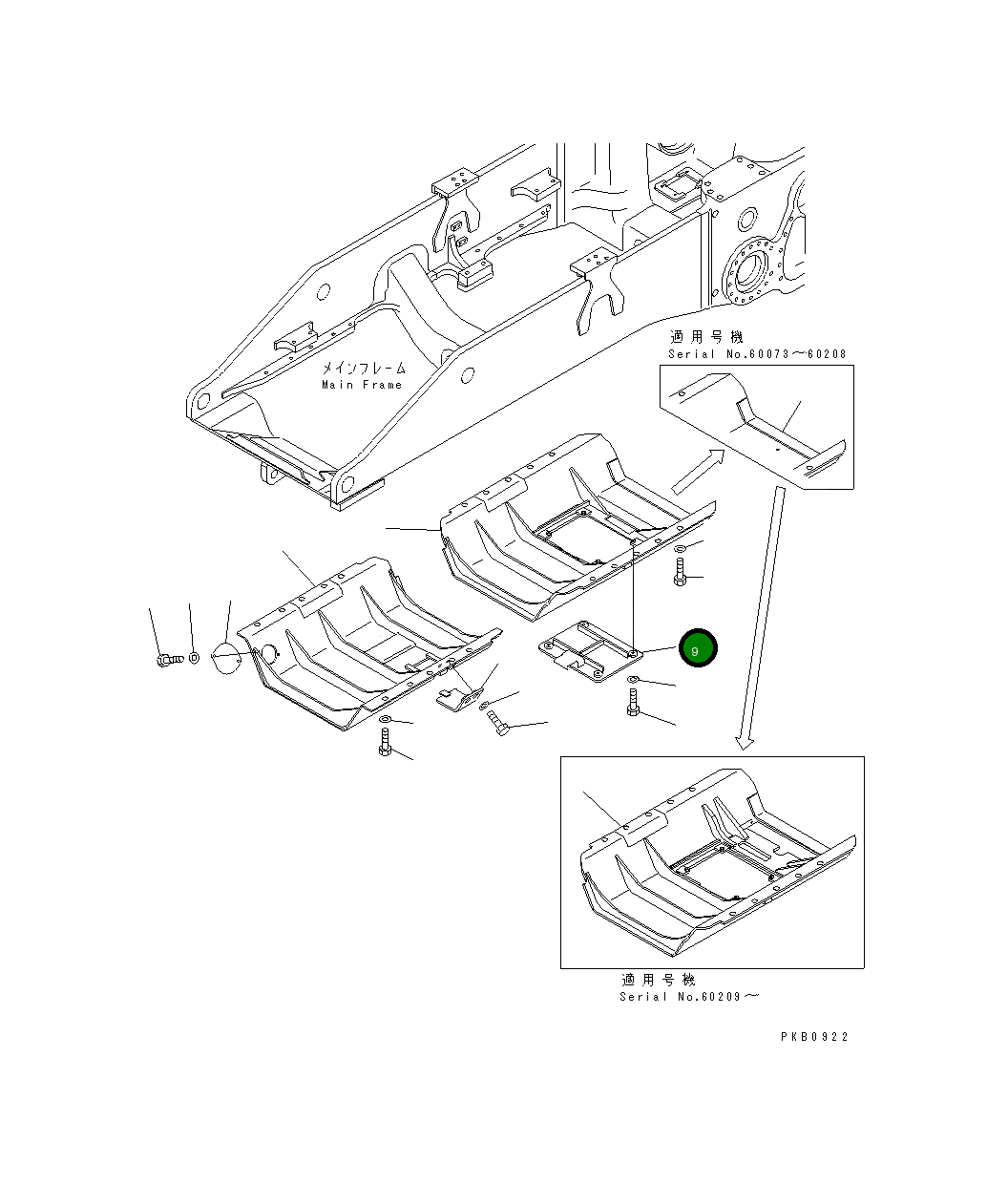 Крышка 17A-54-15150 Komatsu