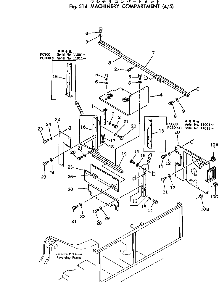 Крышка 207-54-16952 Komatsu