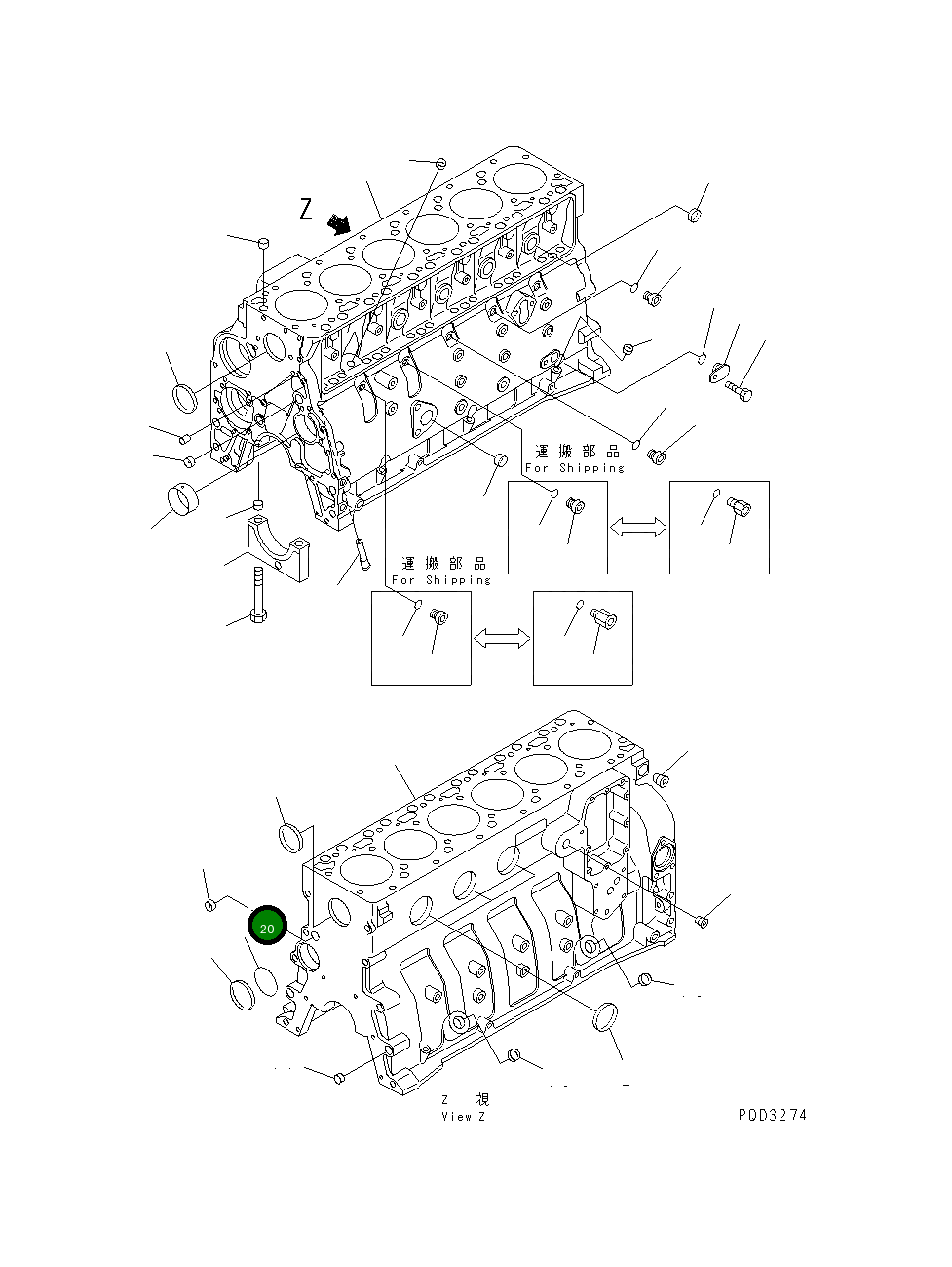 Кольцо уплотнительное (O-Ring) 6732-21-1930 Komatsu
