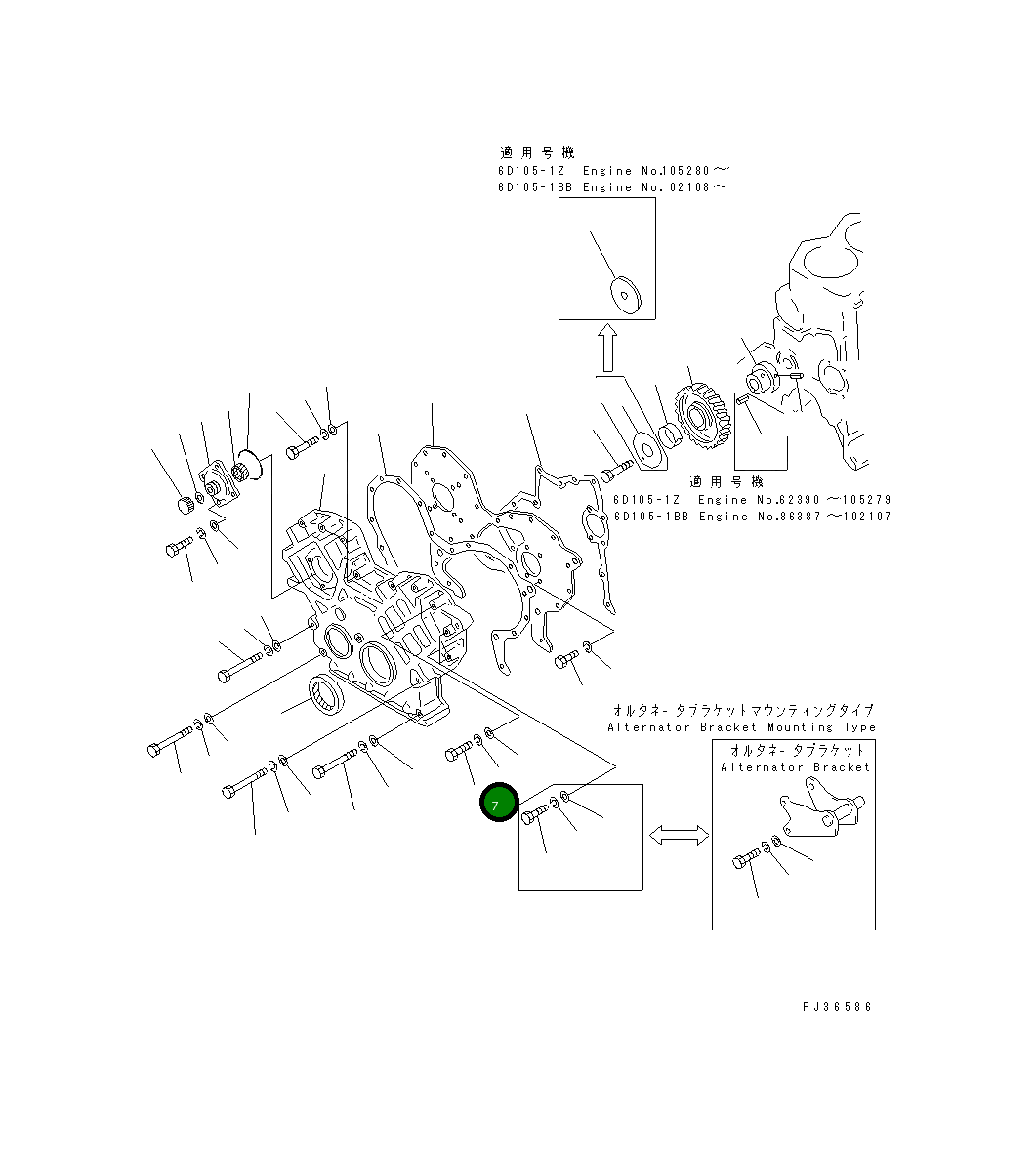Болт 01010-30860  Komatsu