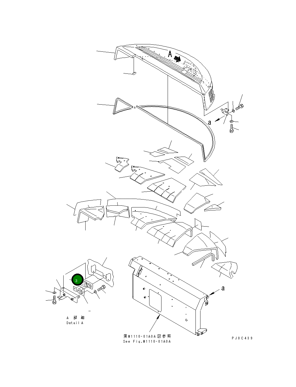 Крышка 21W-54-39730 Komatsu