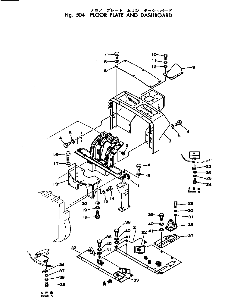 Крышка 12F-54-11670  Komatsu