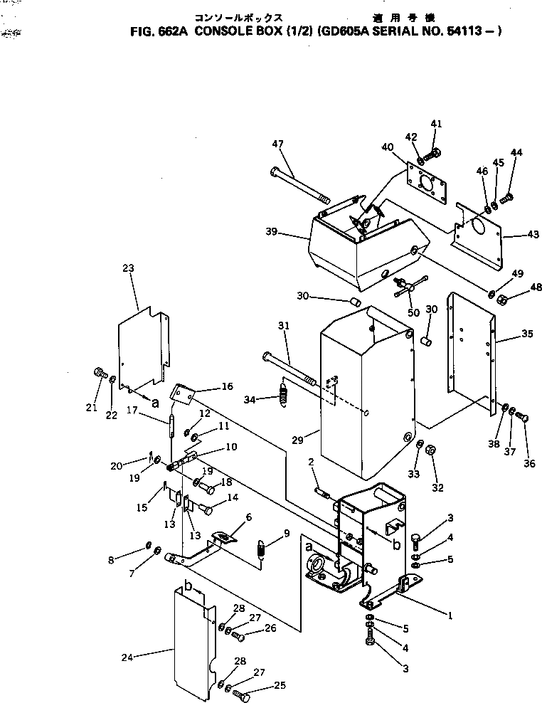 Болт 238-43-38280  Komatsu