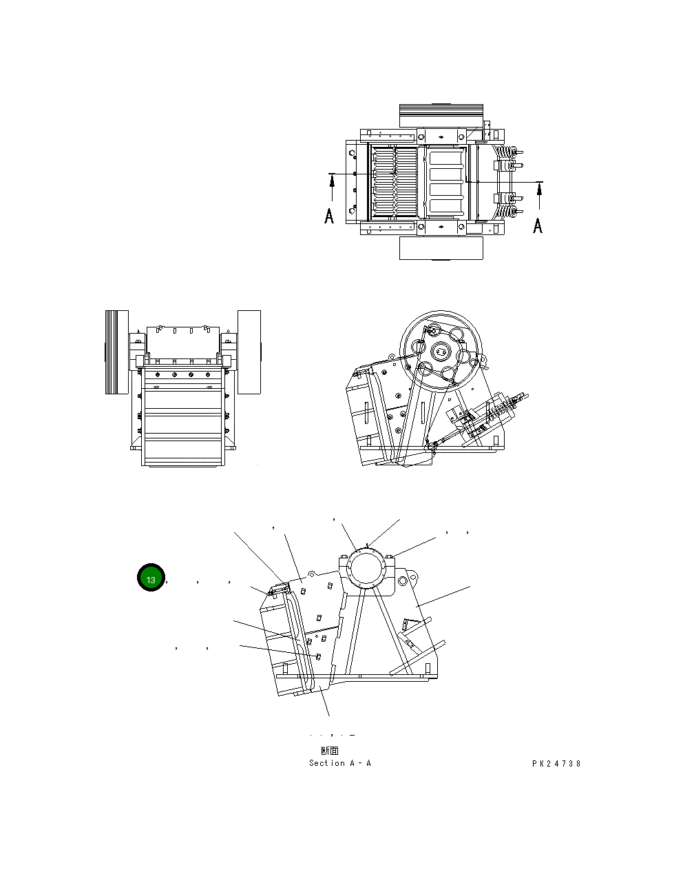 Болт 8242-70-5141 Komatsu