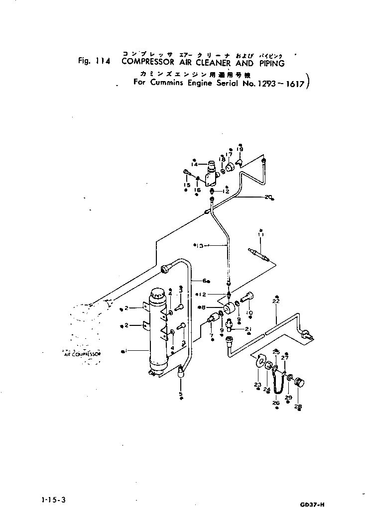Болт GD37ZG313  Komatsu