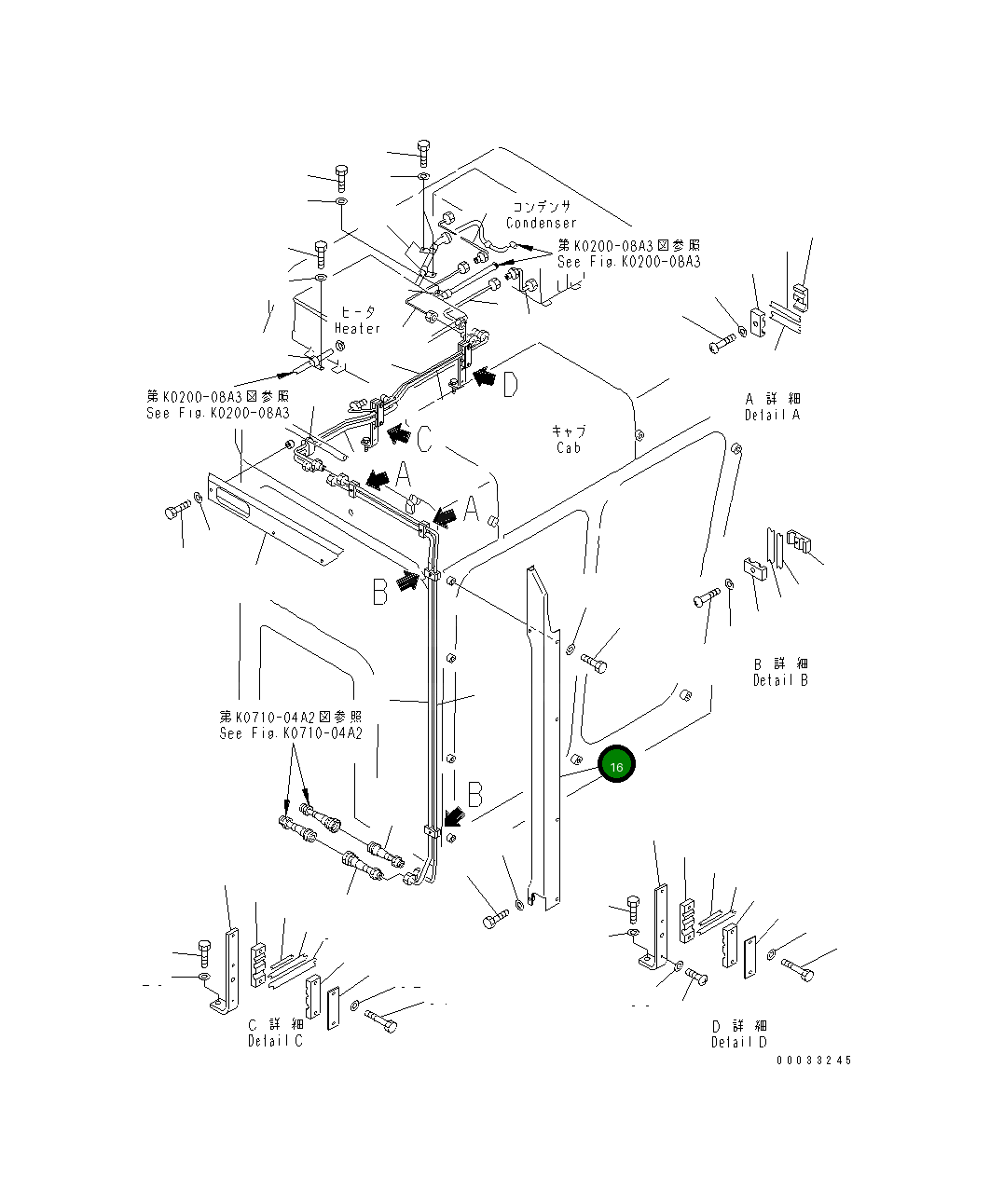 Крышка 196-911-4410 Komatsu