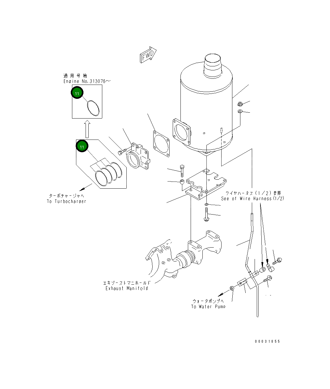 Кольцо 6151-11-5280  Komatsu