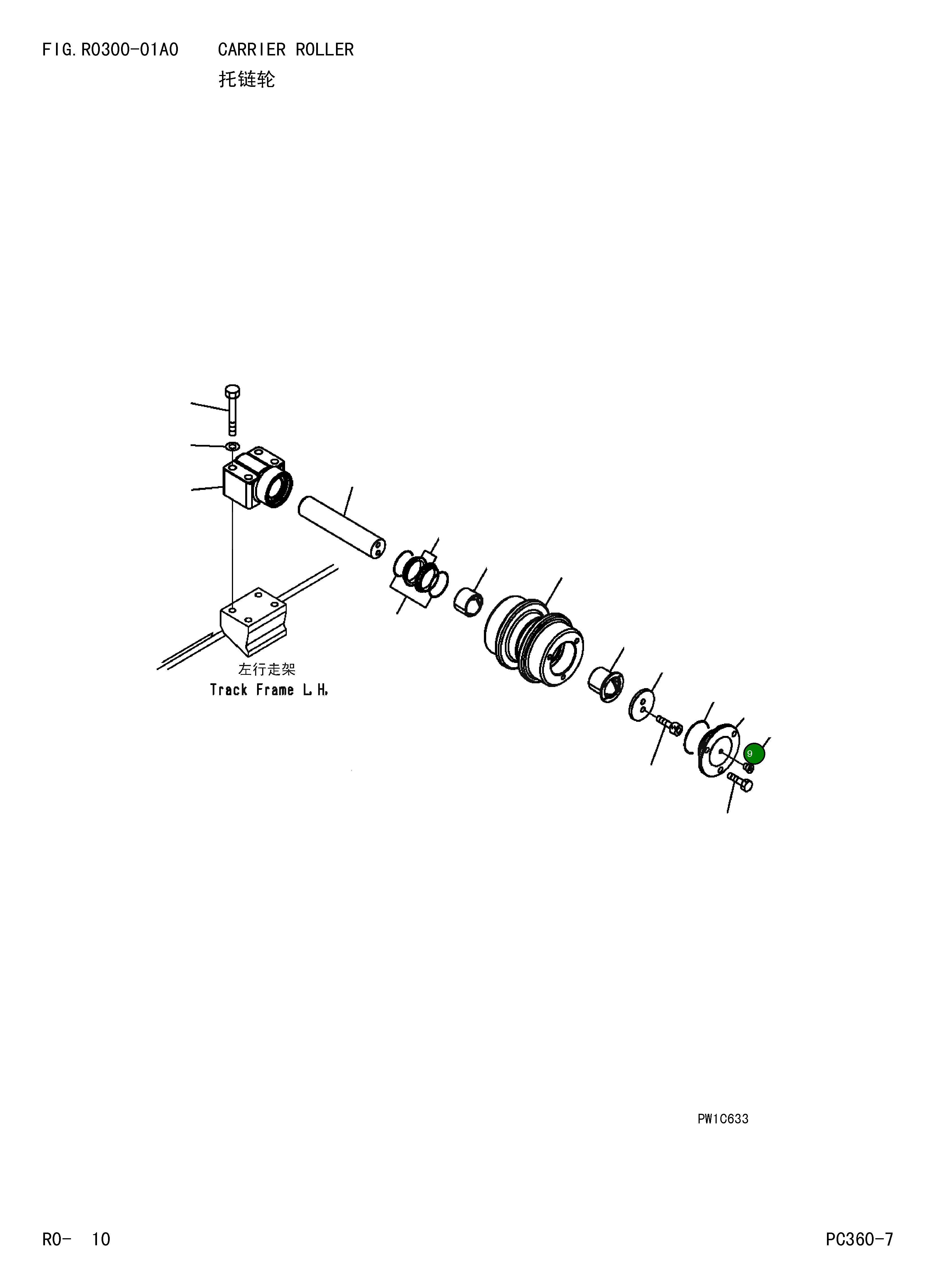 Кольцо уплотнительное (O-Ring) 072000-12080 Komatsu