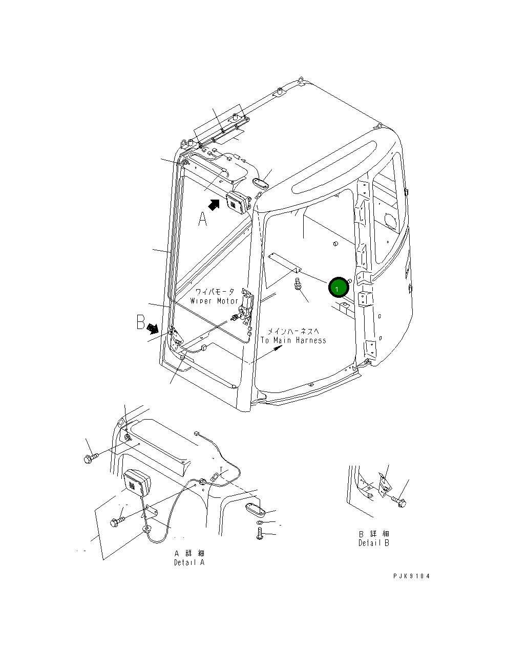 Крышка 22B-54-14680 Komatsu
