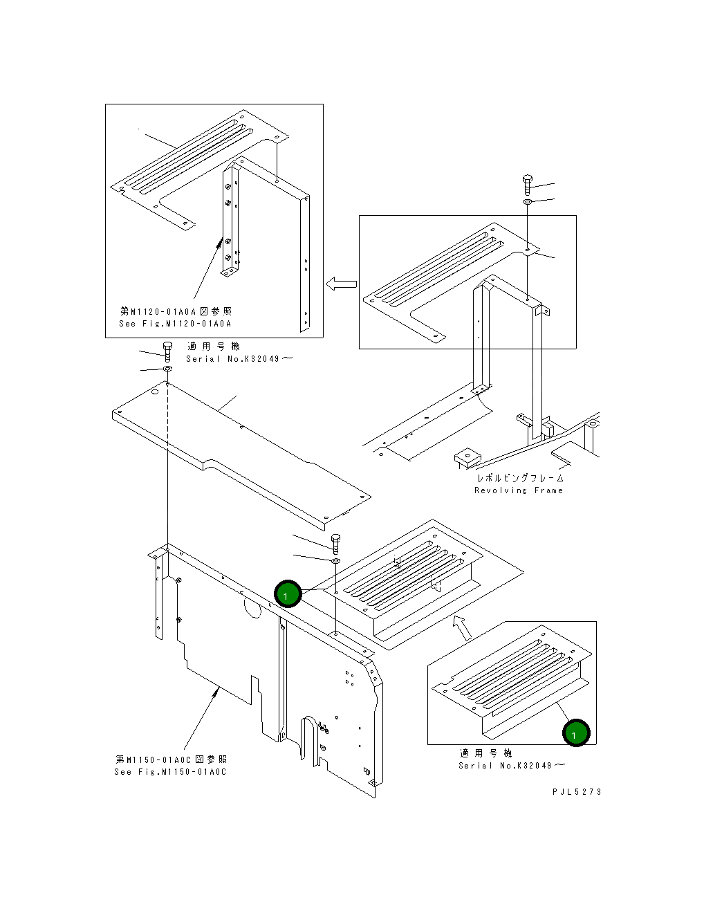 Крышка 20G-54-K2351 Komatsu