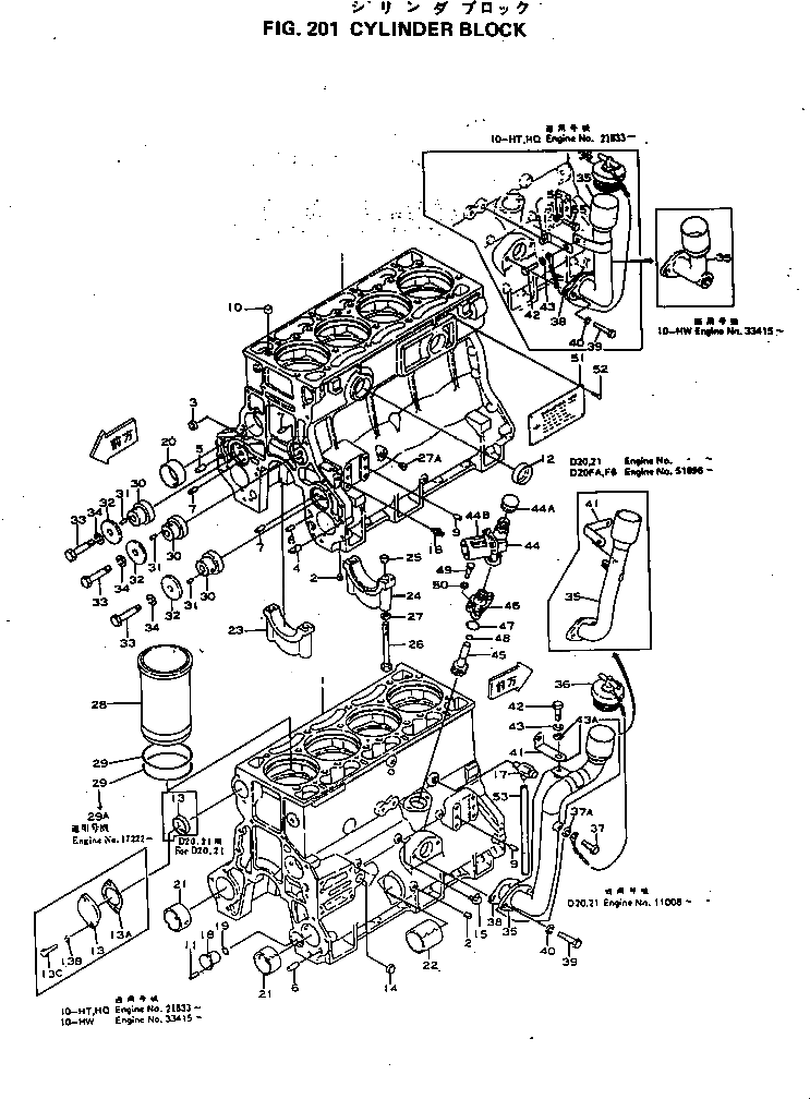 Кольцо уплотнительное (O-Ring) 6140-81-5160 Komatsu