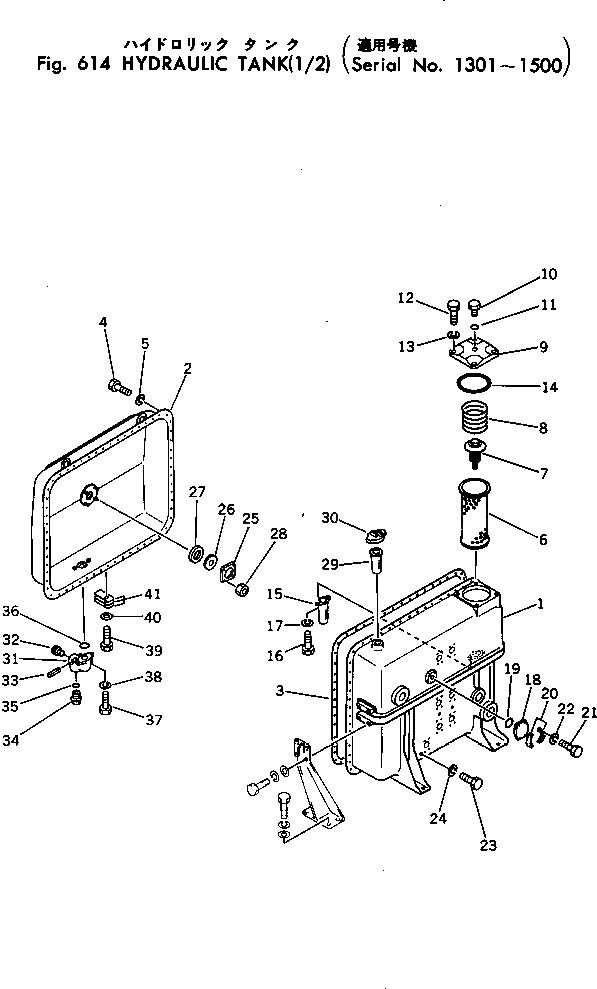 Кольцо уплотнительное (O-Ring) 07000-22060  Komatsu