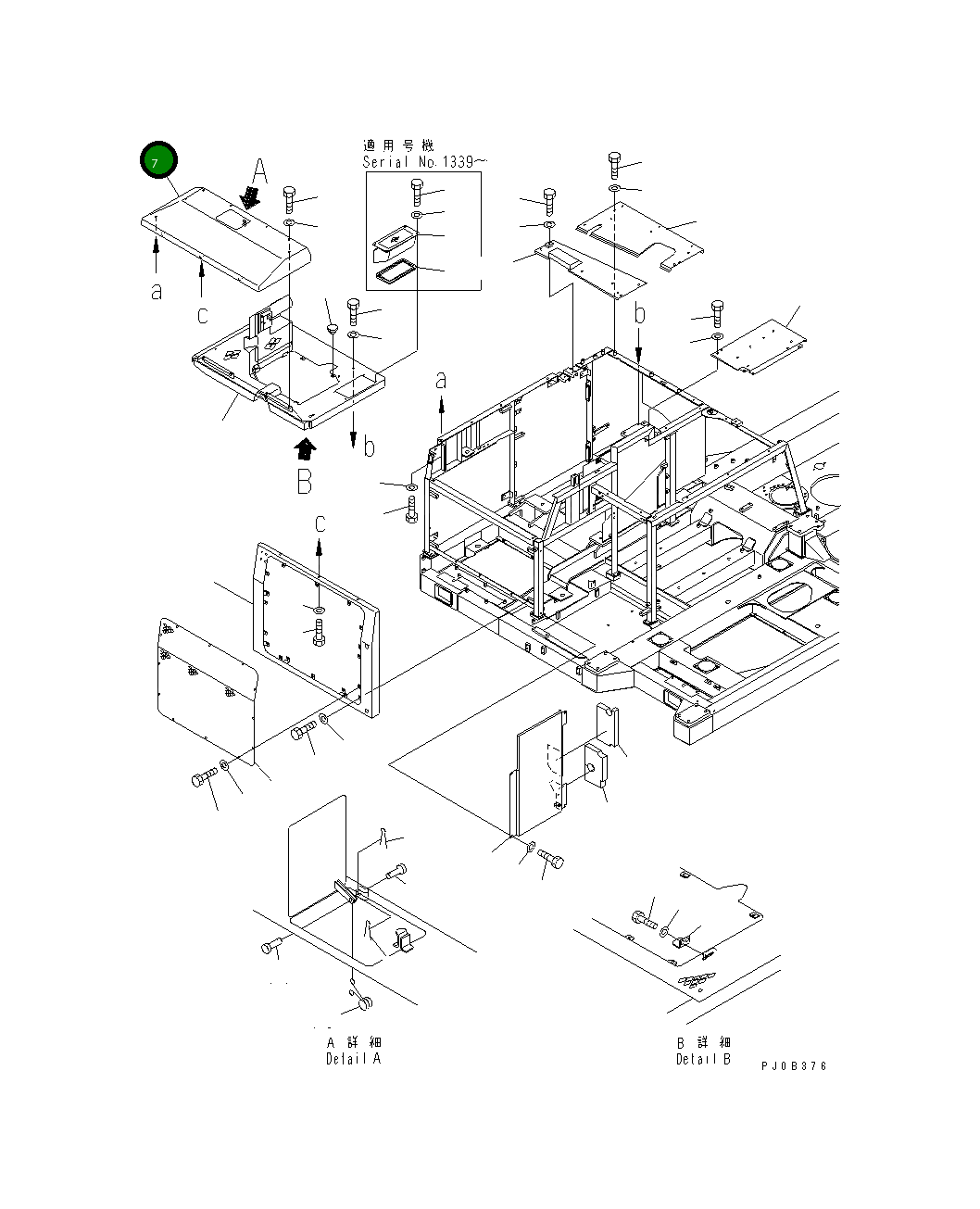 Крышка 14S-54-12320 Komatsu