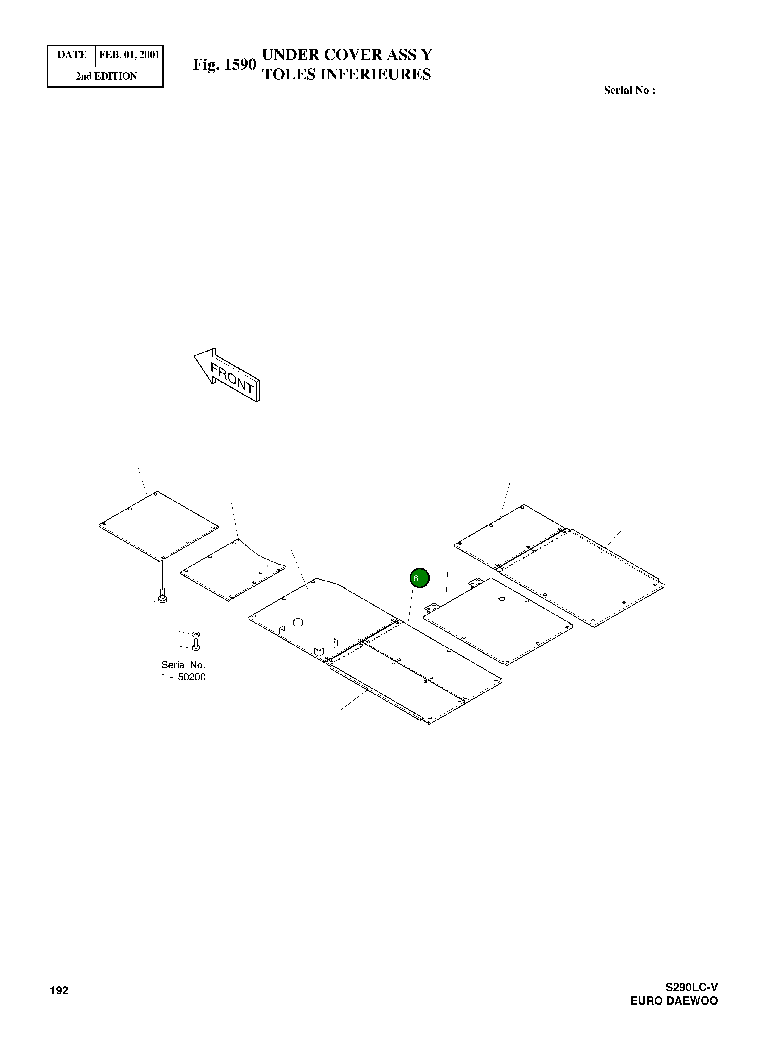 Крышка 2621-3717A Komatsu