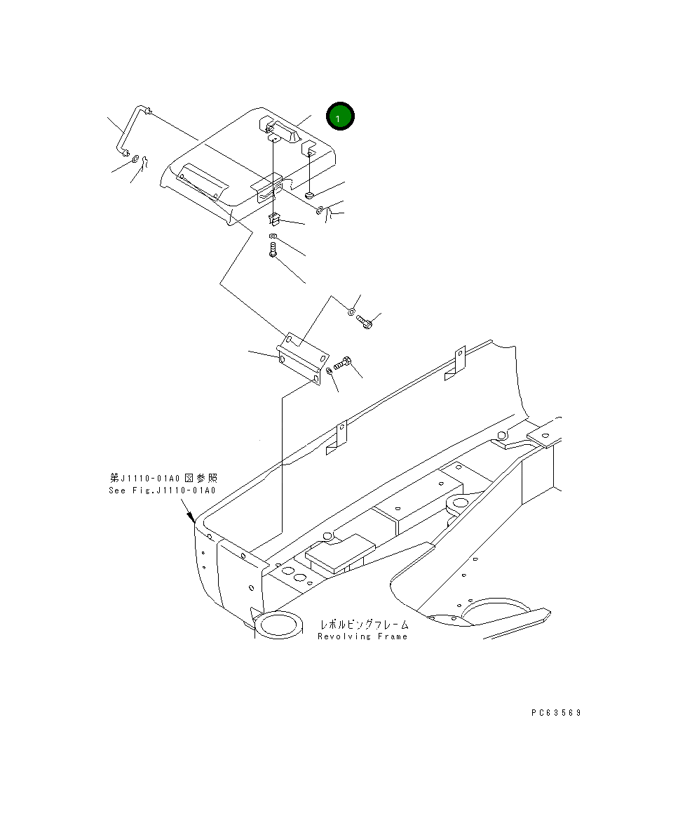 Крышка 20P-54-81553 Komatsu
