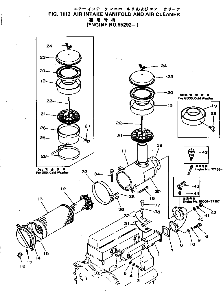 Болт 6003000-2-30  Komatsu