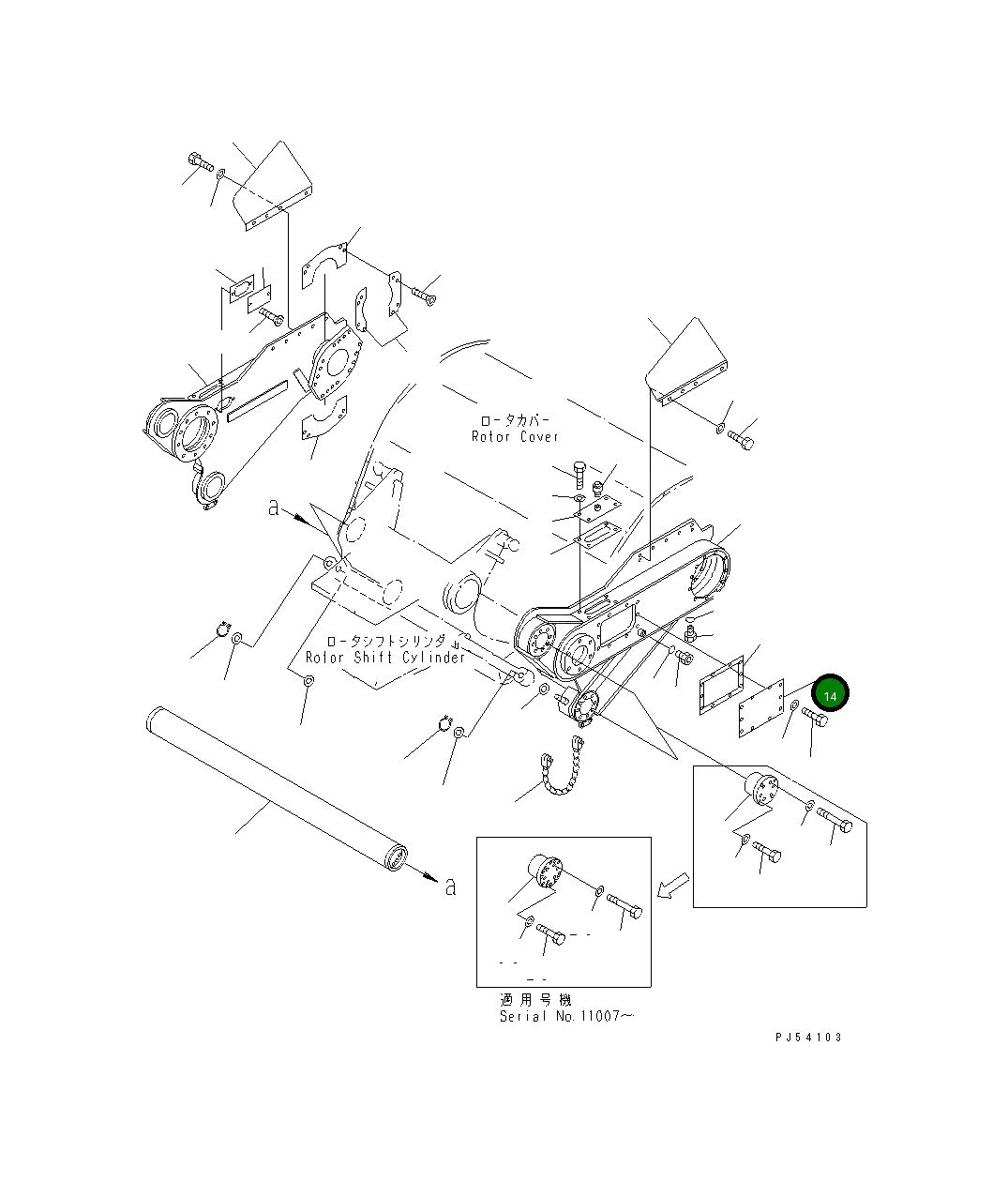 Крышка 262-70-27230 Komatsu