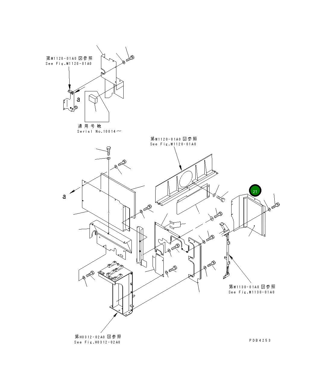 Крышка 209-54-73792  Komatsu