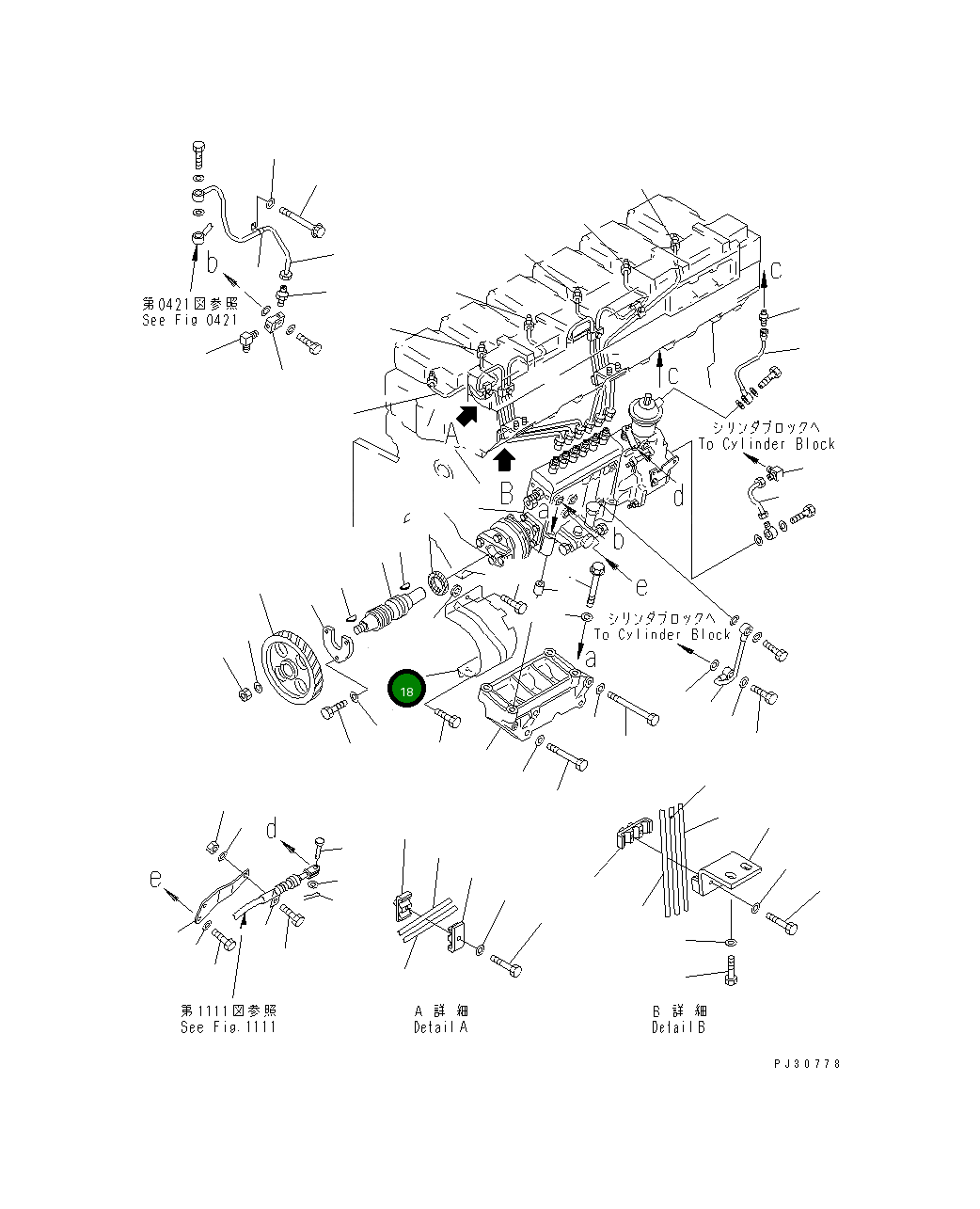 Крышка 6210-71-3930 Komatsu