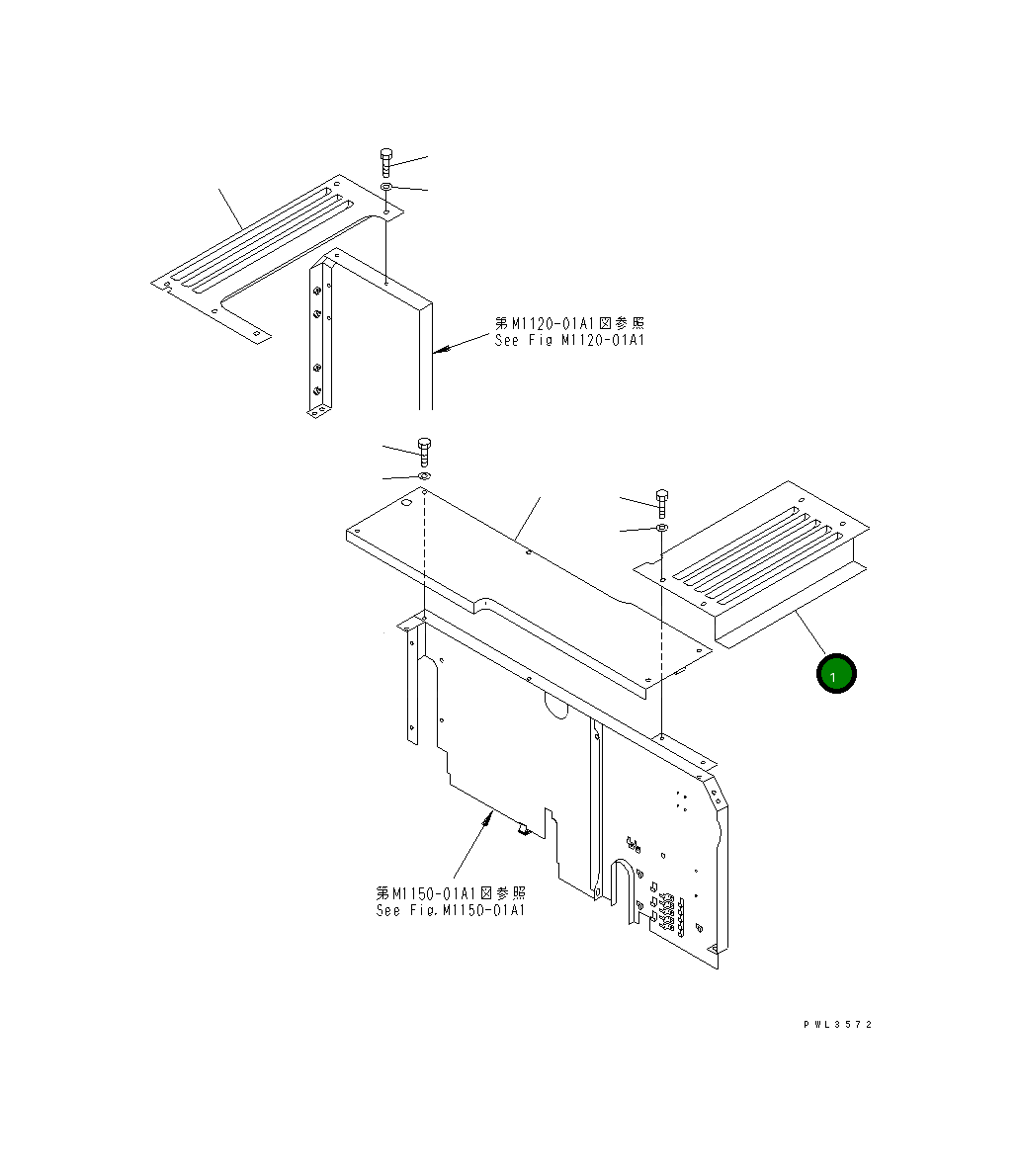 Крышка 20G-54-K2352 Komatsu