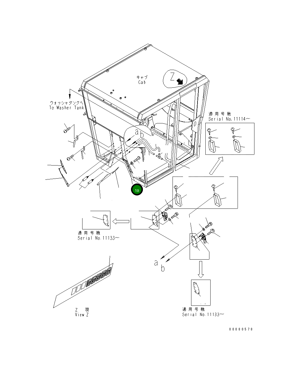 Крышка 23B-952-1162 Komatsu