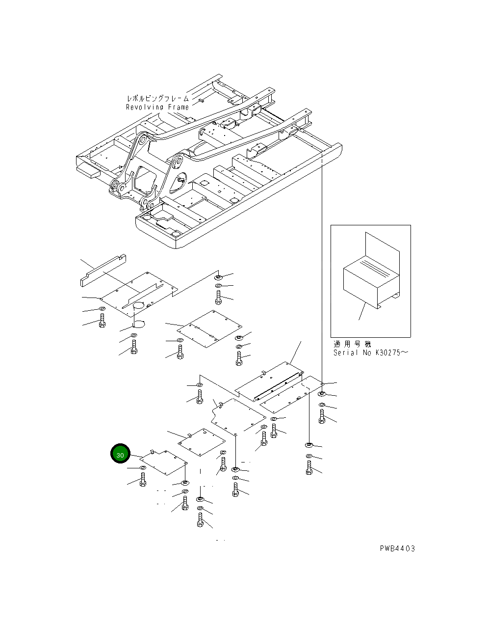 Крышка 207-54-64170 Komatsu