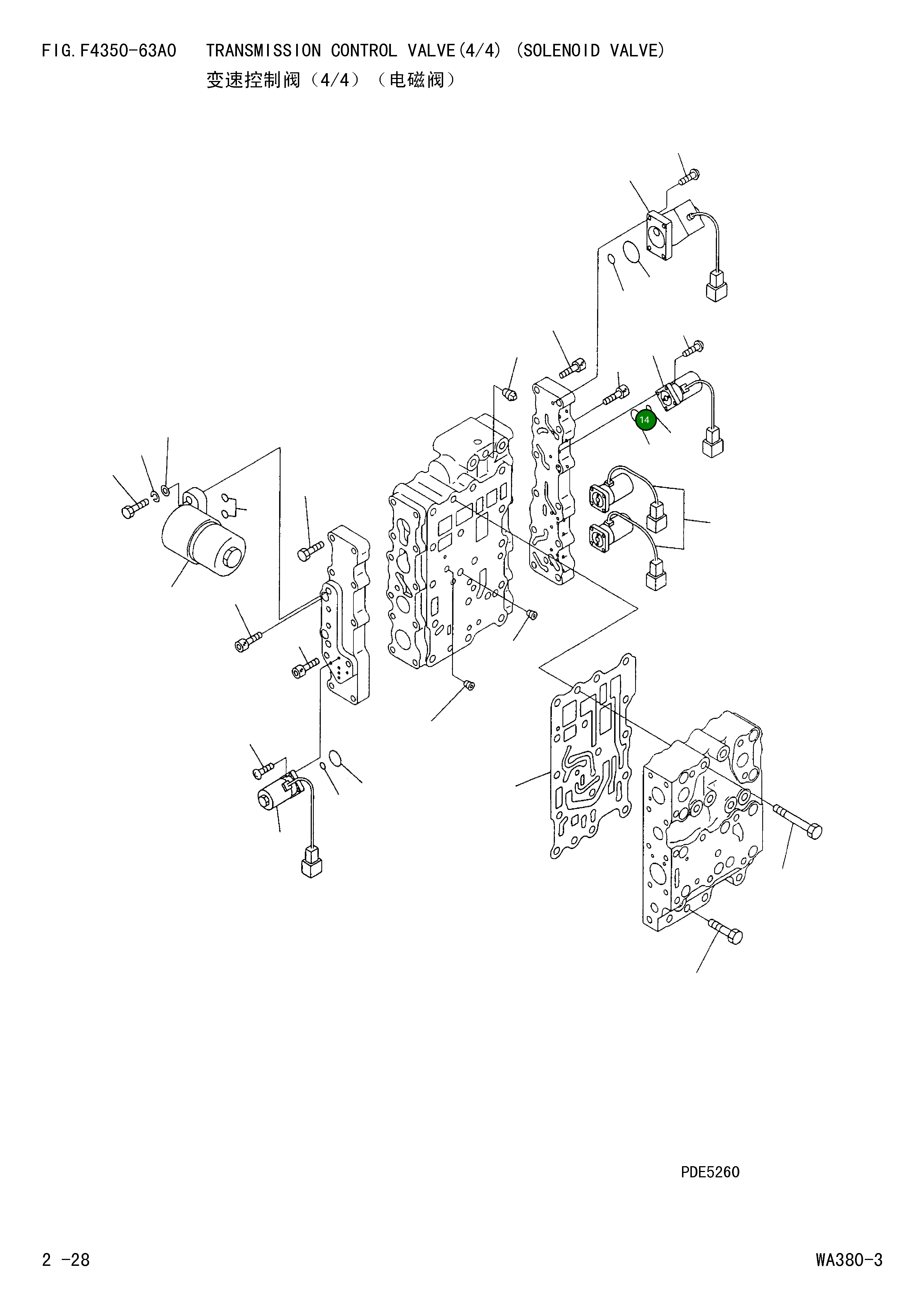 Болт 01252-40825 Komatsu