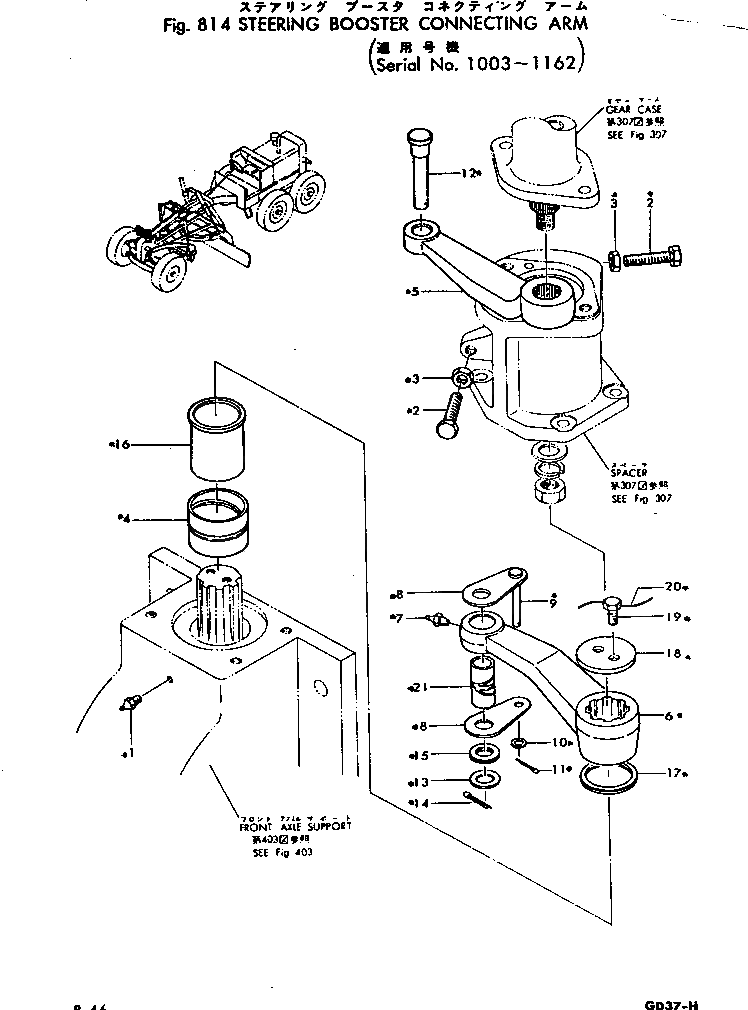 Болт GD37-KA164  Komatsu