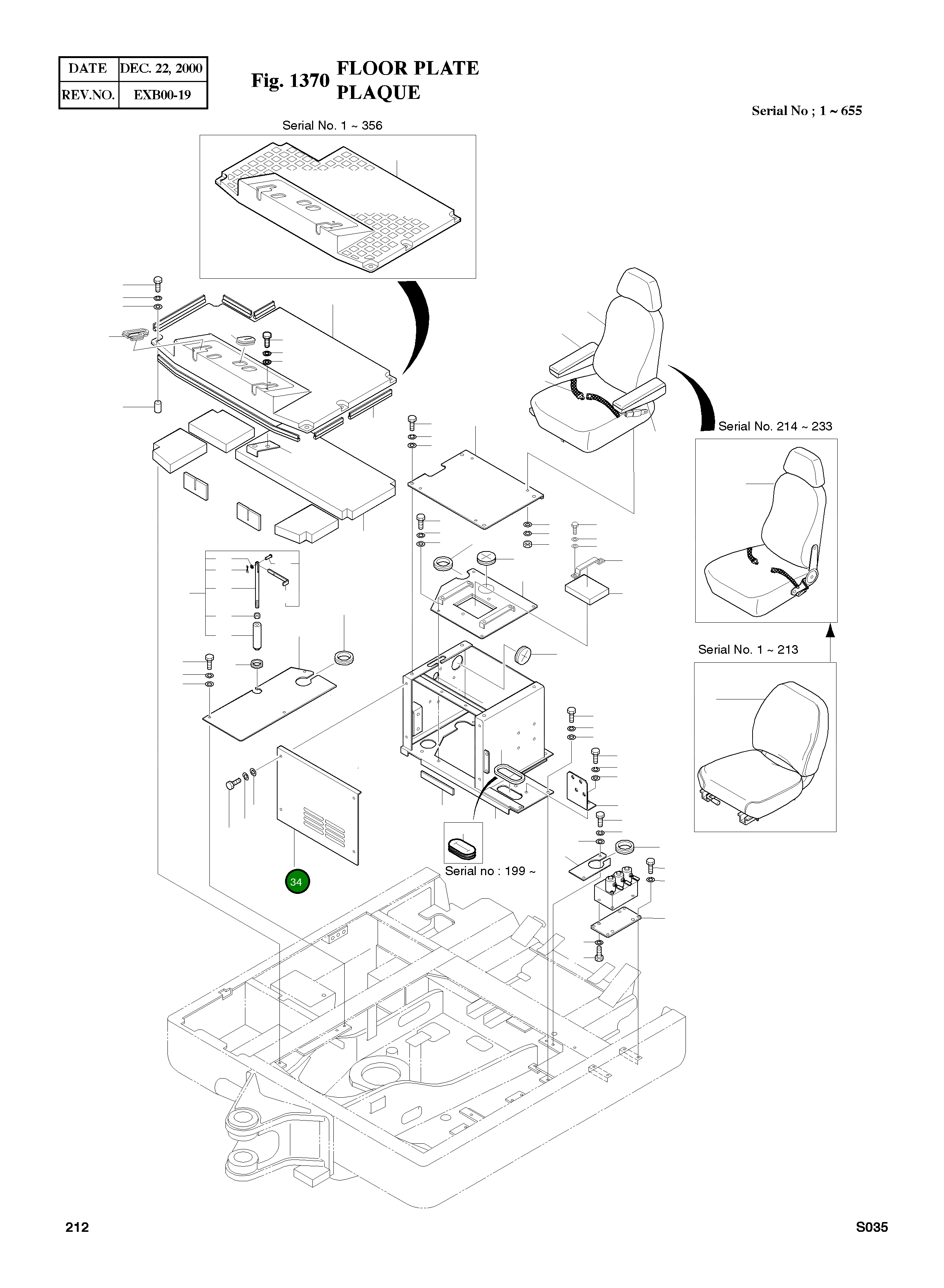 Крышка 2621-3657B Komatsu