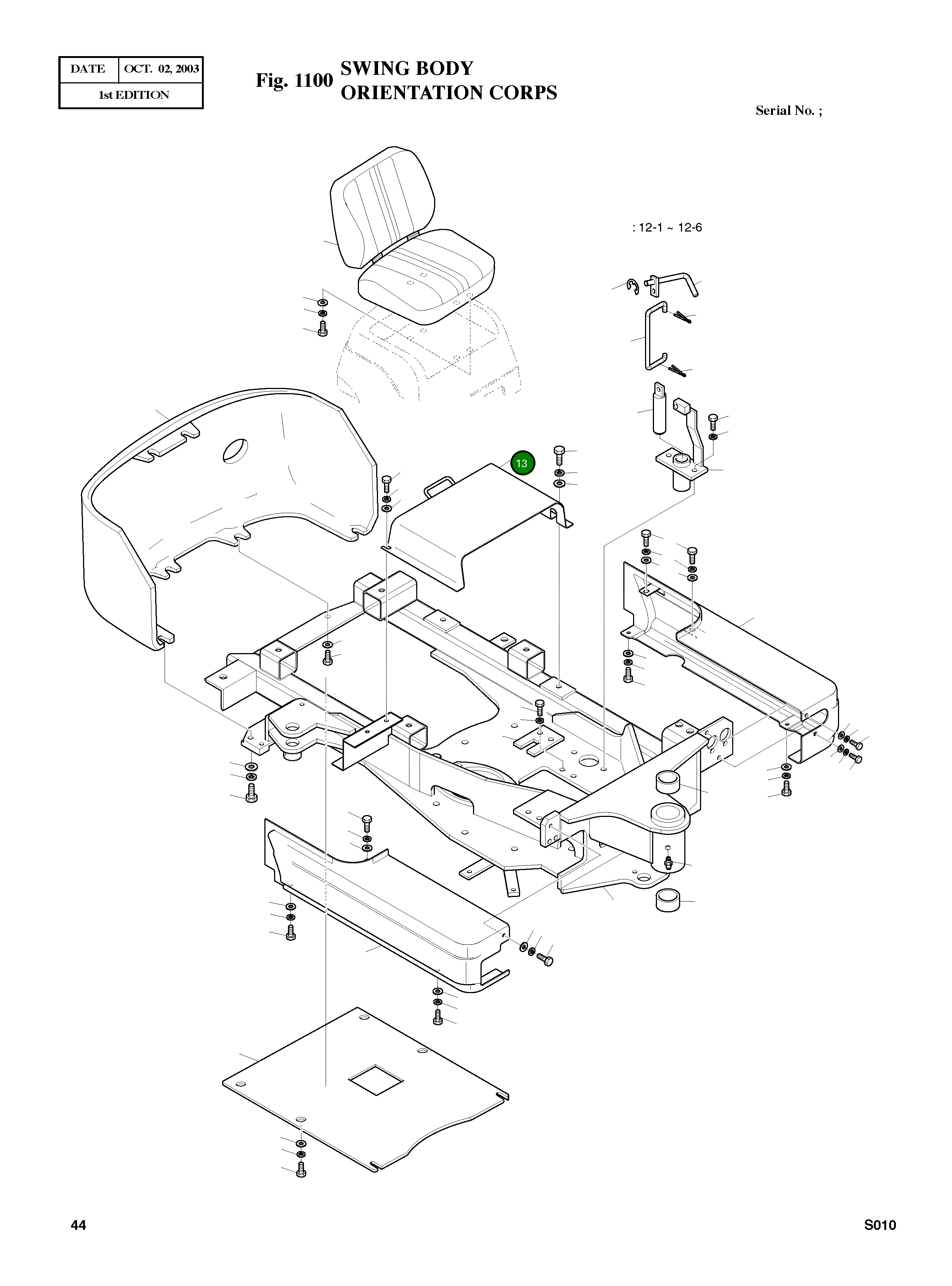 Крышка 2621-2741E  Komatsu