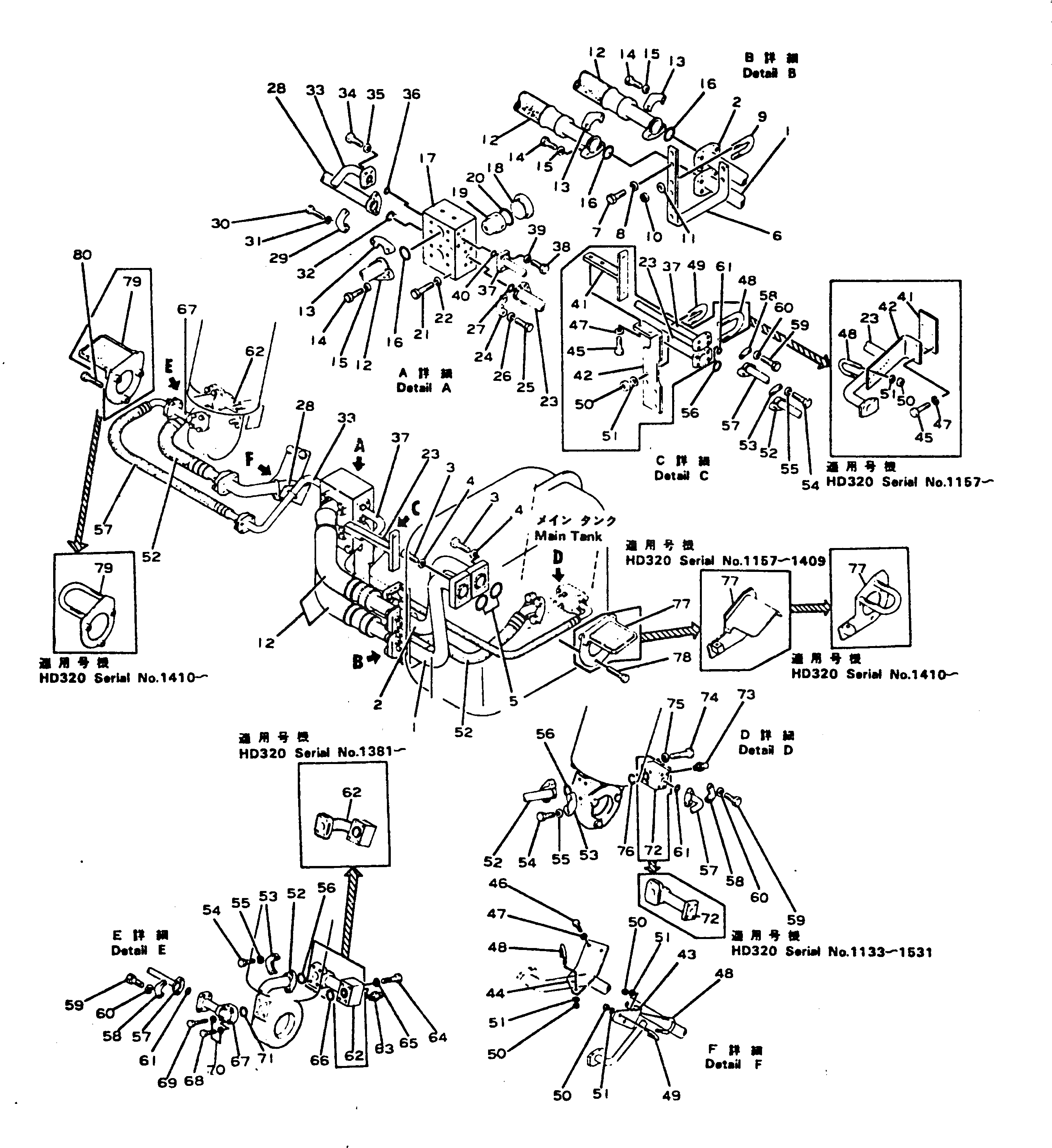 Болт 281-62-12131  Komatsu