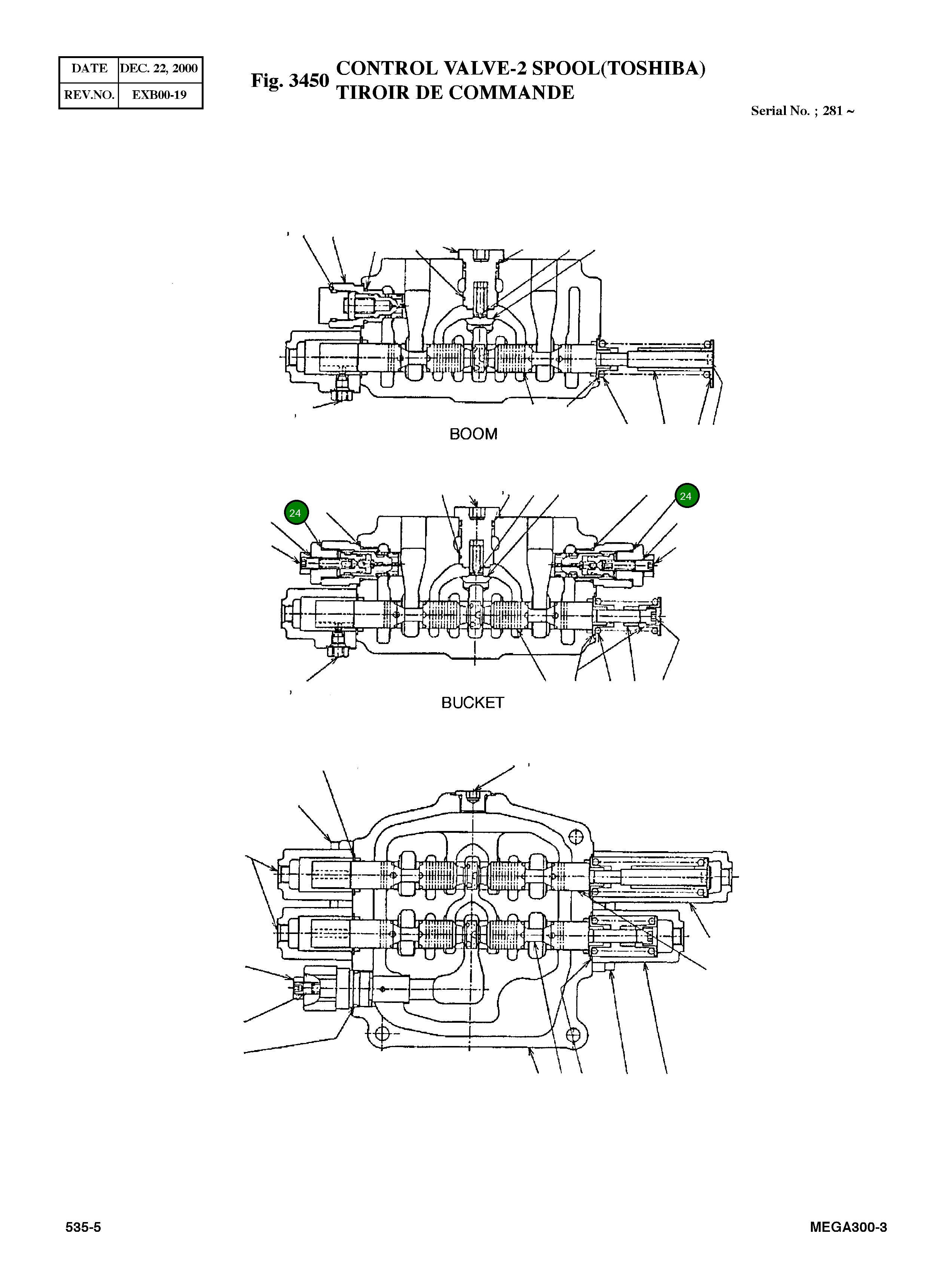 Кольцо уплотнительное (O-Ring) 180-00148  Komatsu
