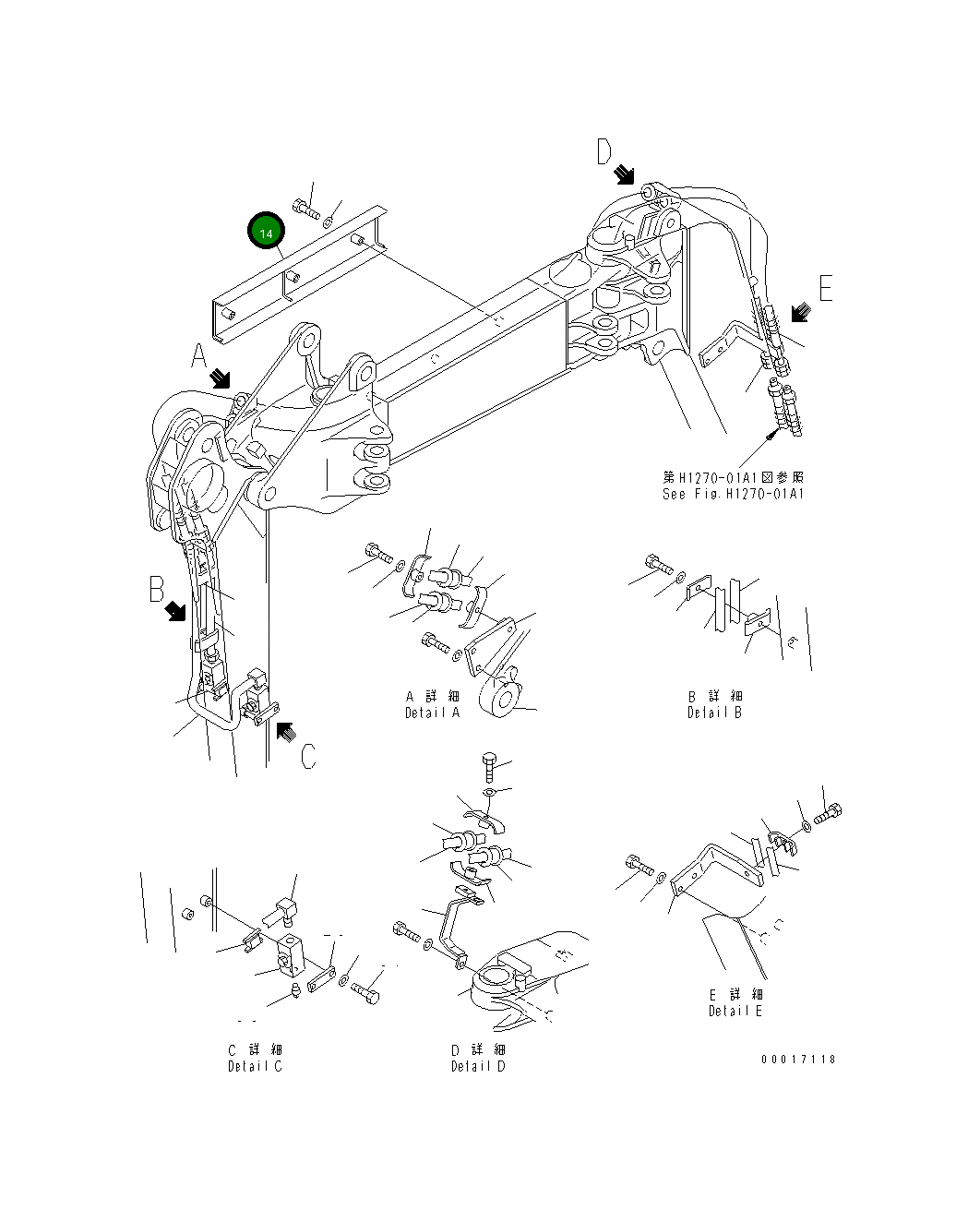 Крышка 20C-973-3230  Komatsu