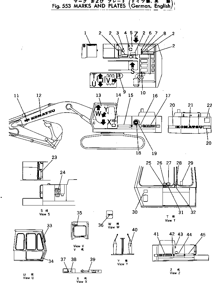 Крышка 207-54-18990  Komatsu