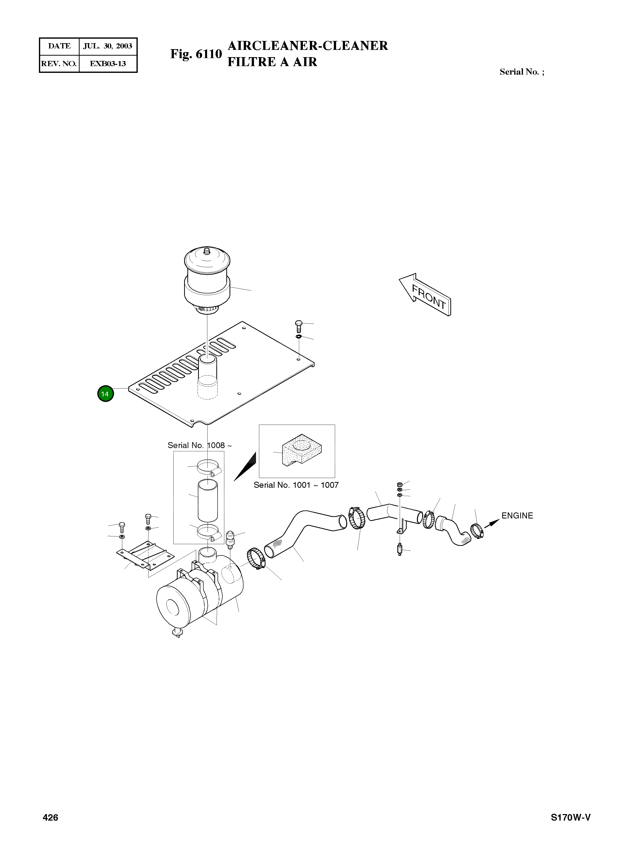 Крышка 621-00300 Komatsu