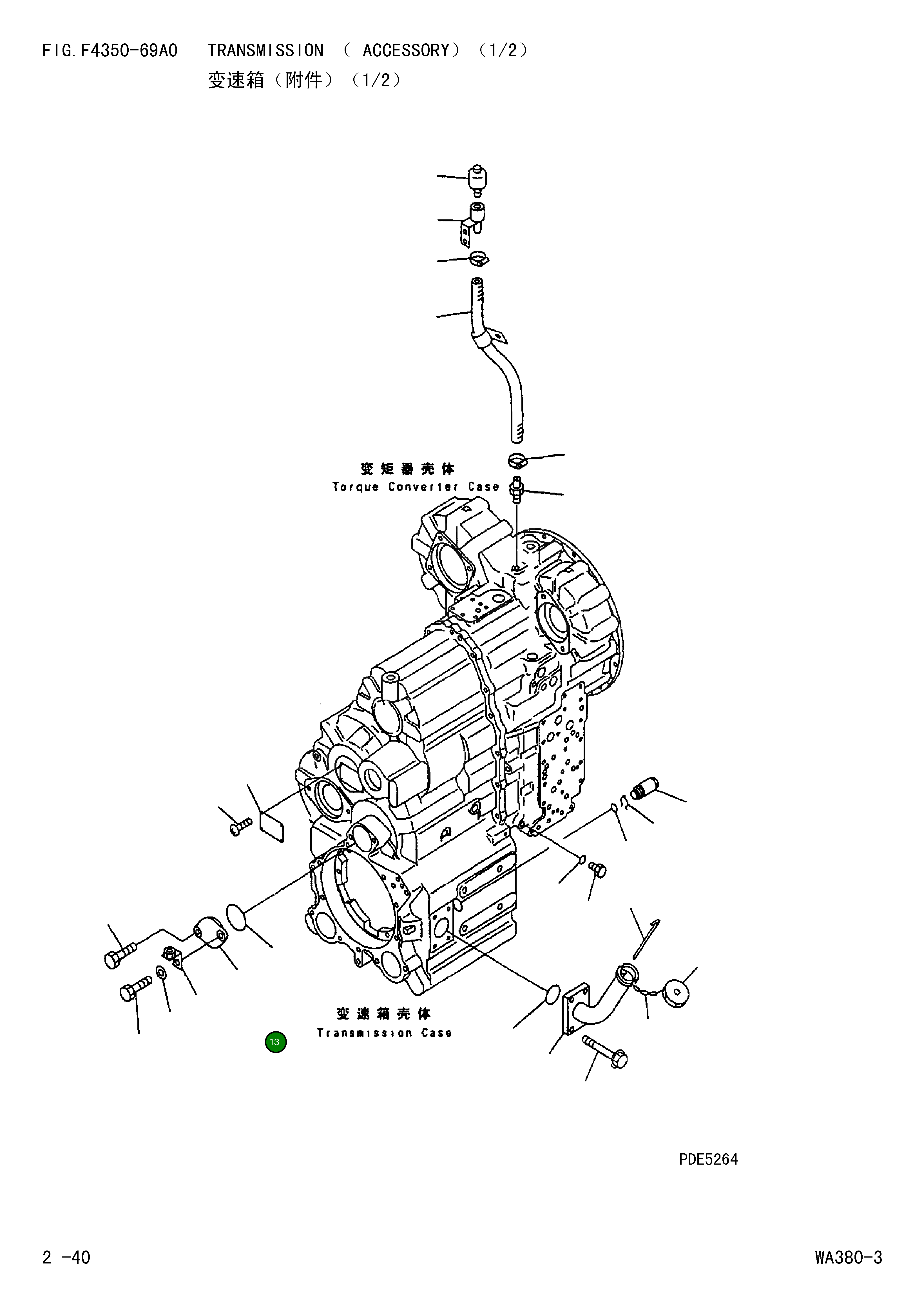 Крышка 714-13-11350  Komatsu