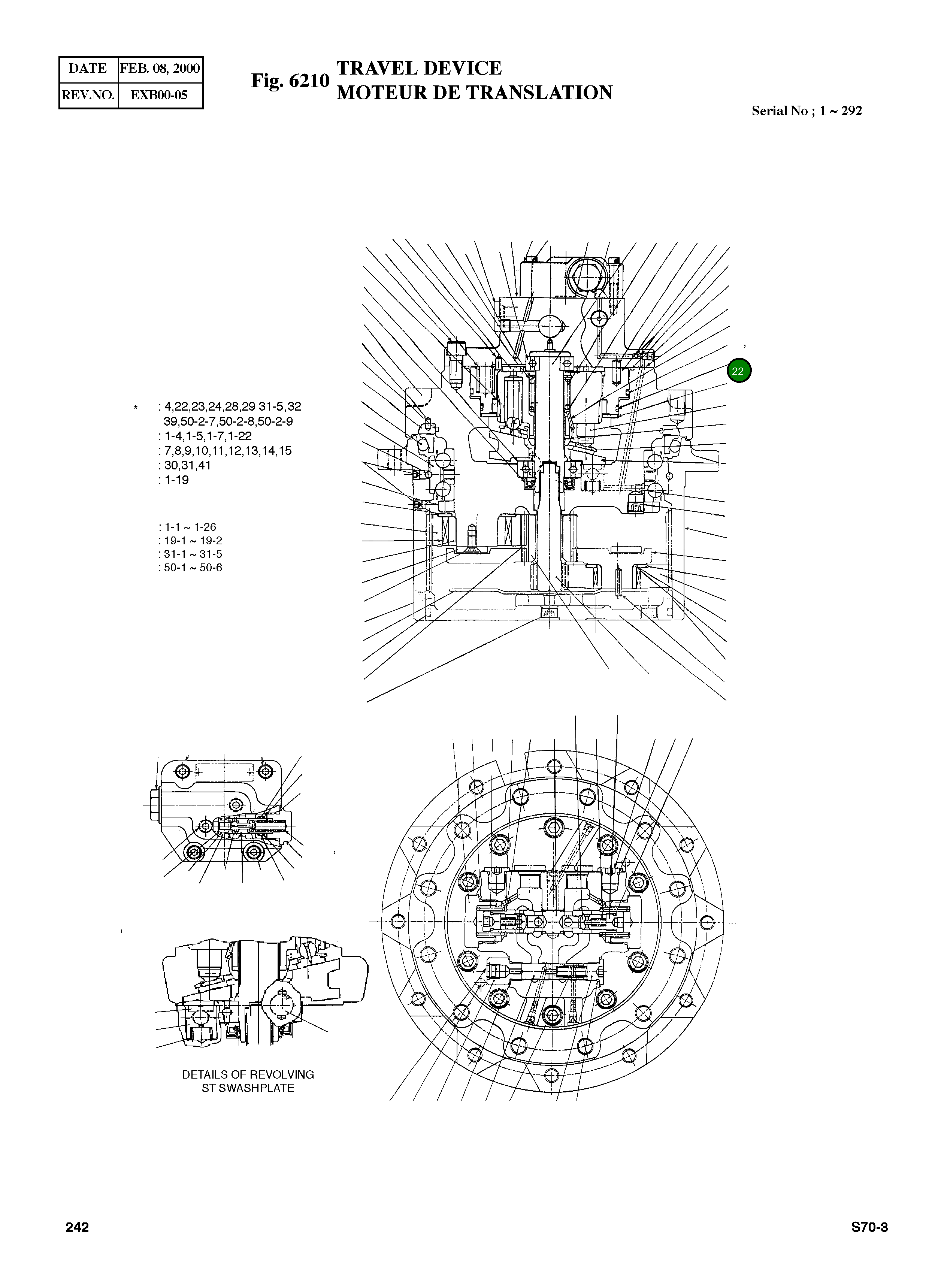 Кольцо уплотнительное (O-Ring) 95123-13000 Komatsu