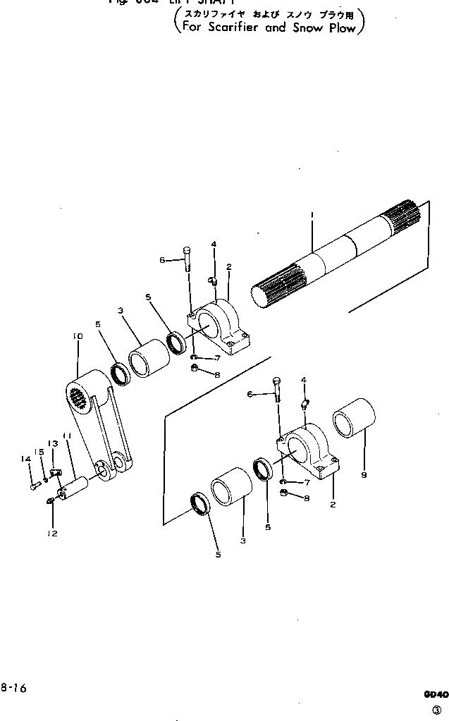 Болт 01041-62005  Komatsu