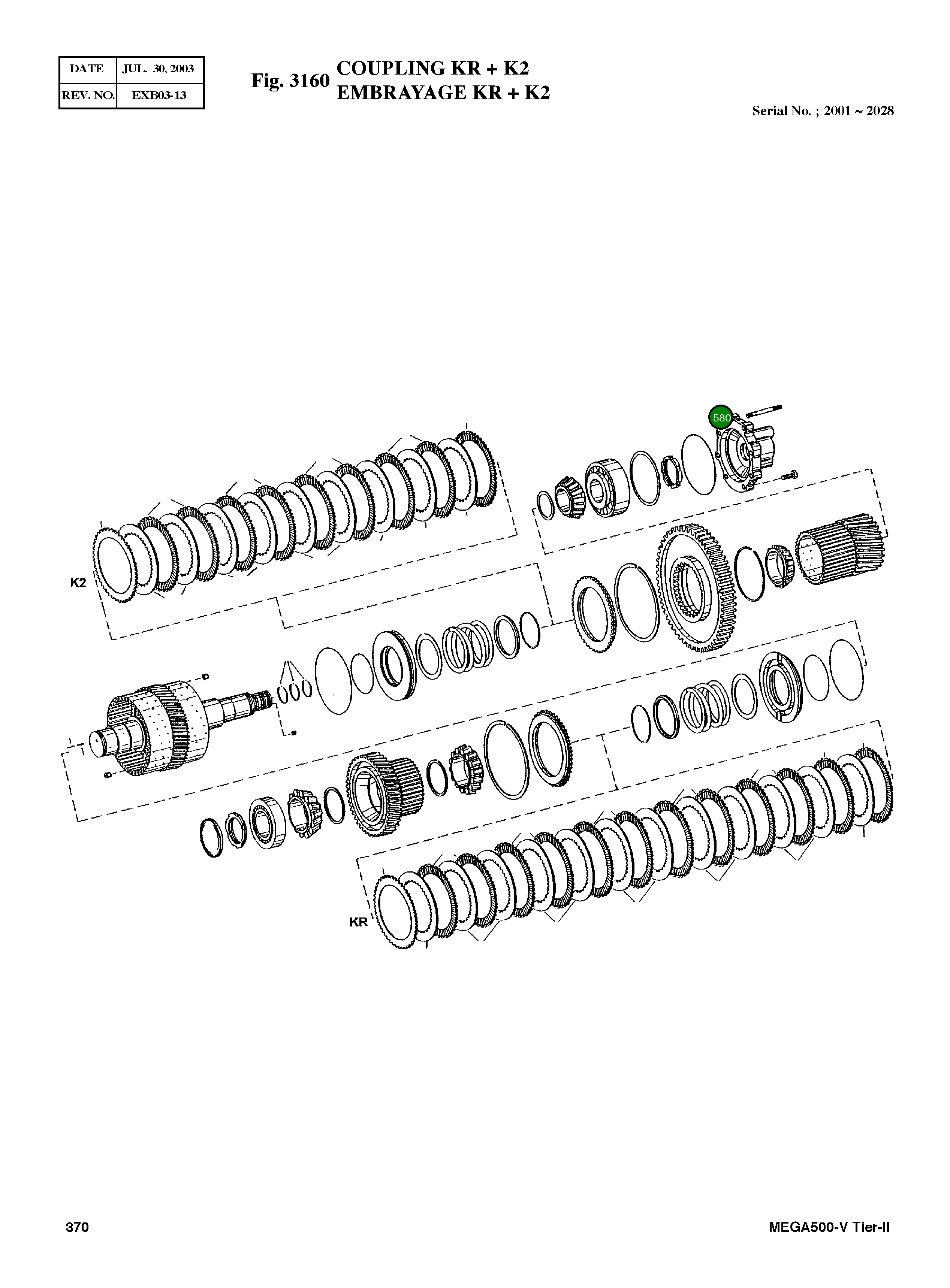 Крышка 4646 352 161 Komatsu