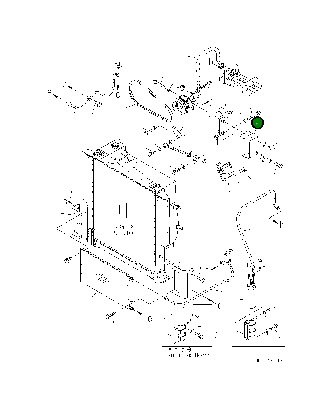 Крышка 567-07-73470 Komatsu