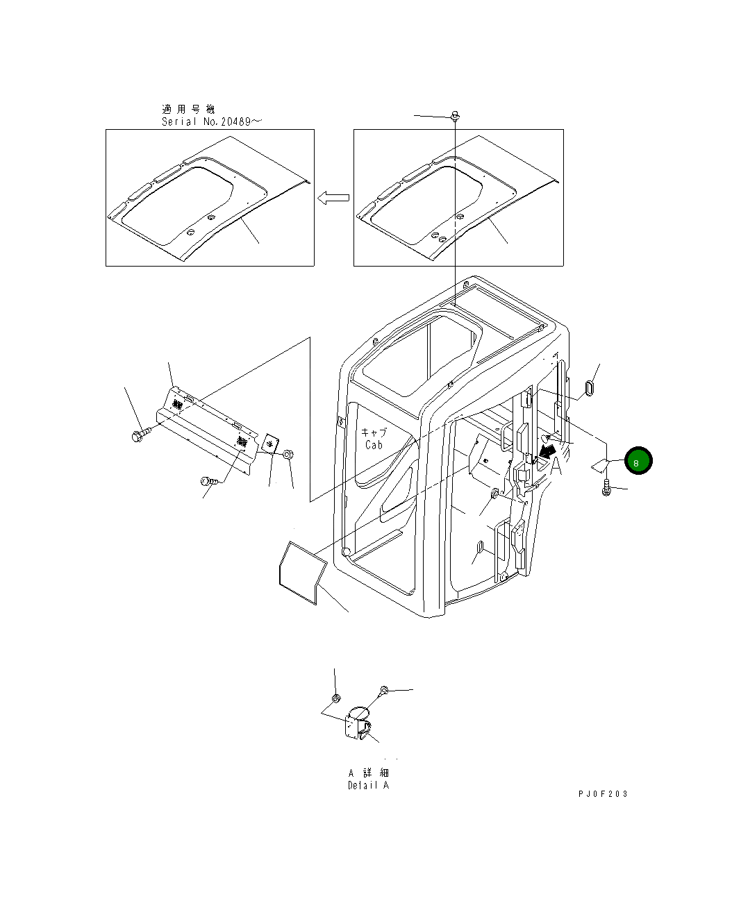 Крышка 20U-54-44880 Komatsu