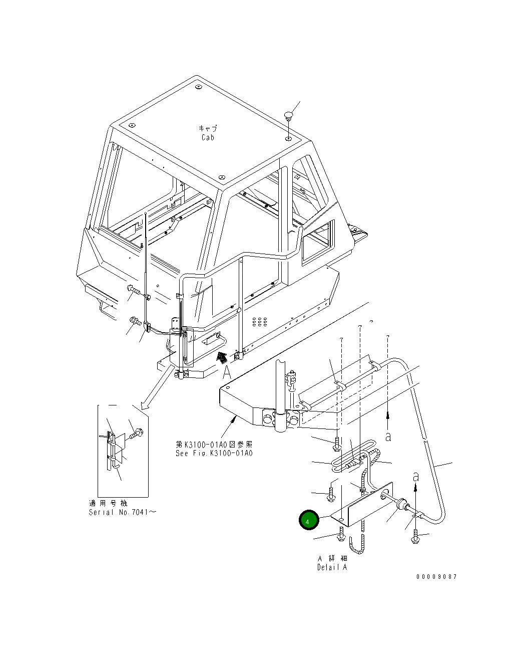 Крышка 569-54-82580 Komatsu