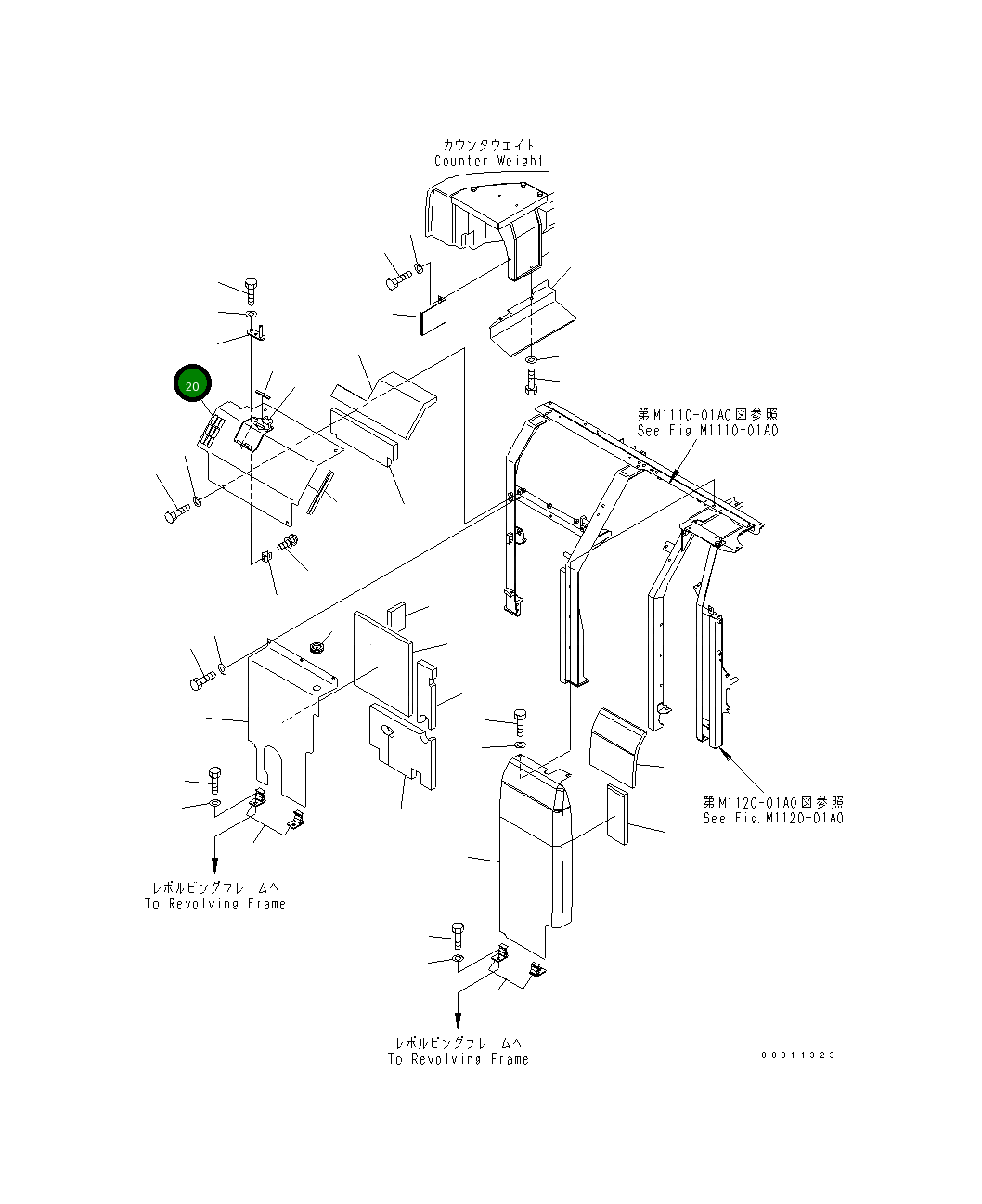 Крышка 22U-54-85560 Komatsu