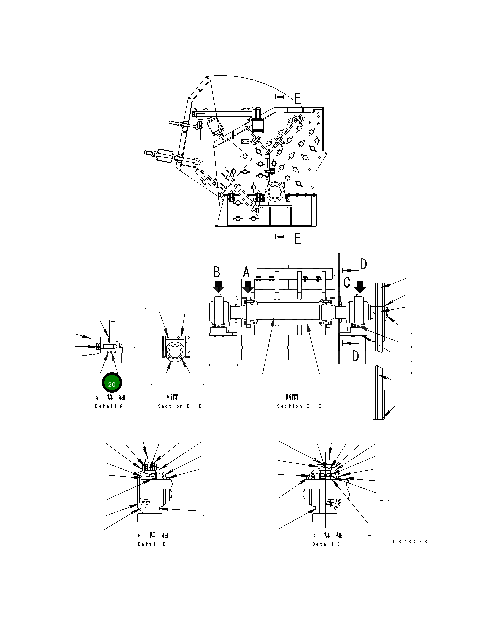 Кольцо KHK-0505801 Komatsu
