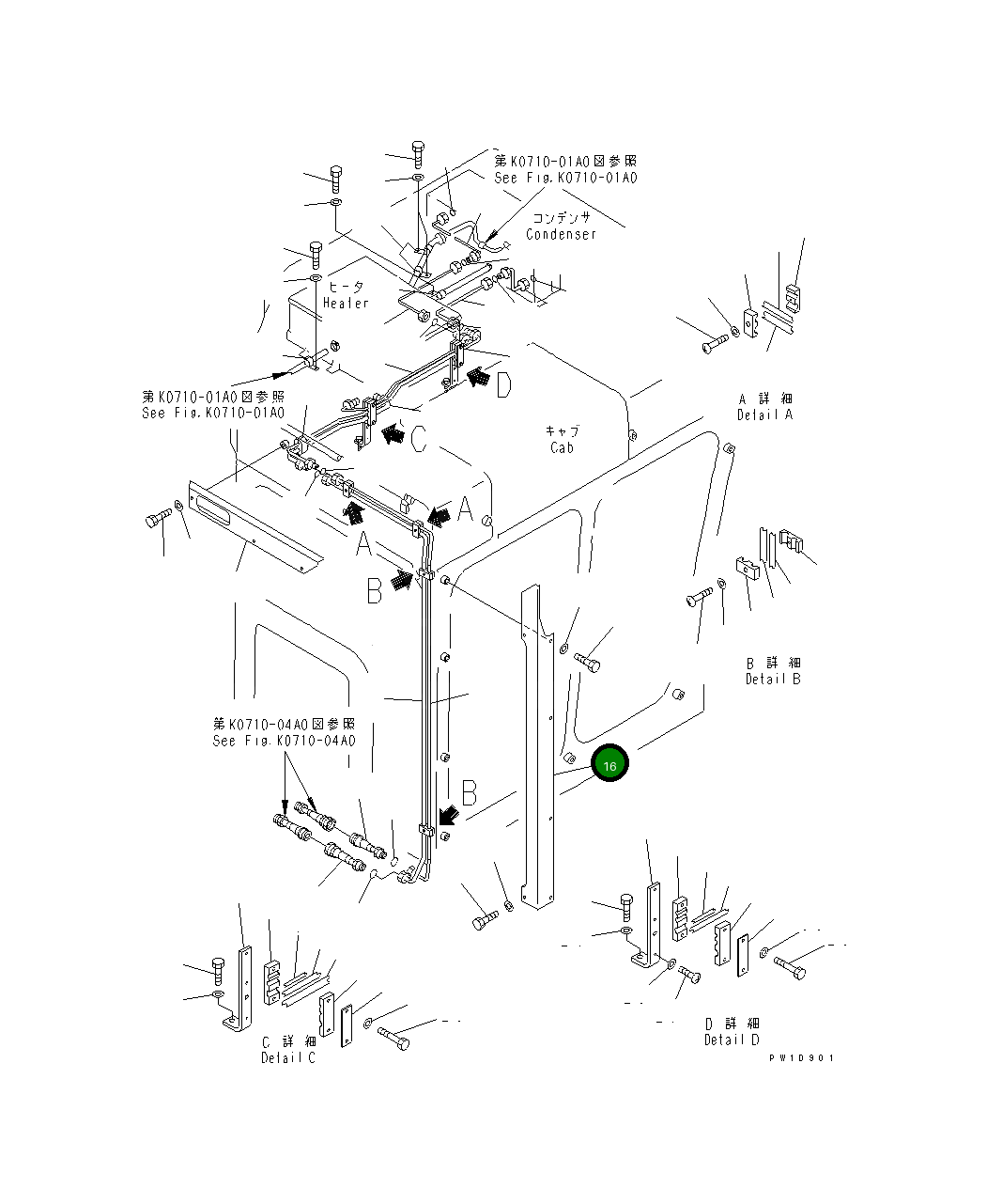 Крышка 176-911-4630  Komatsu