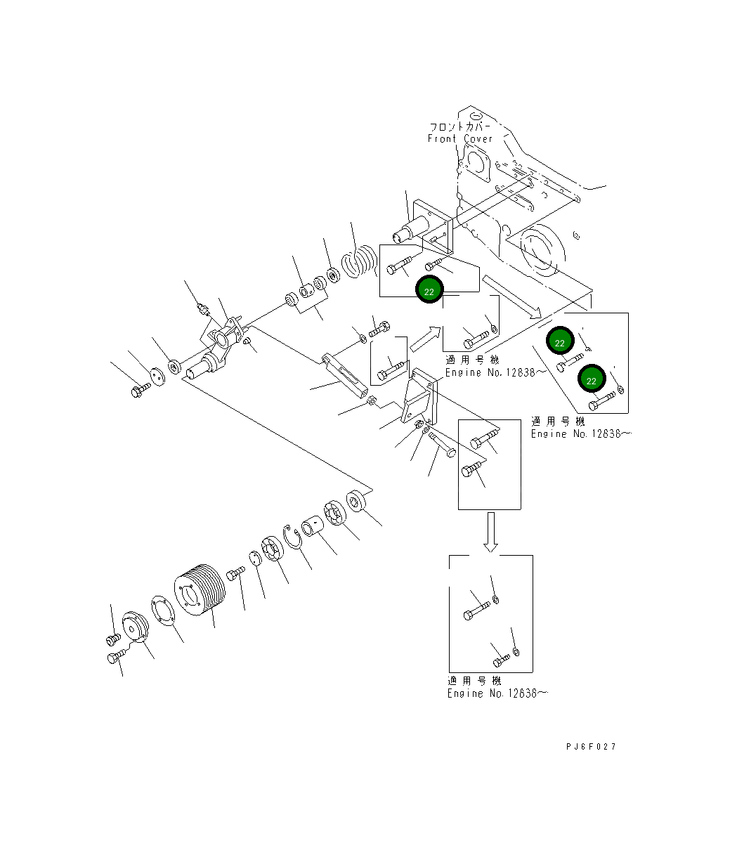 Болт 01011-81255 Komatsu