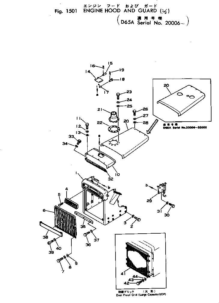 Болт 01252-21240 Komatsu